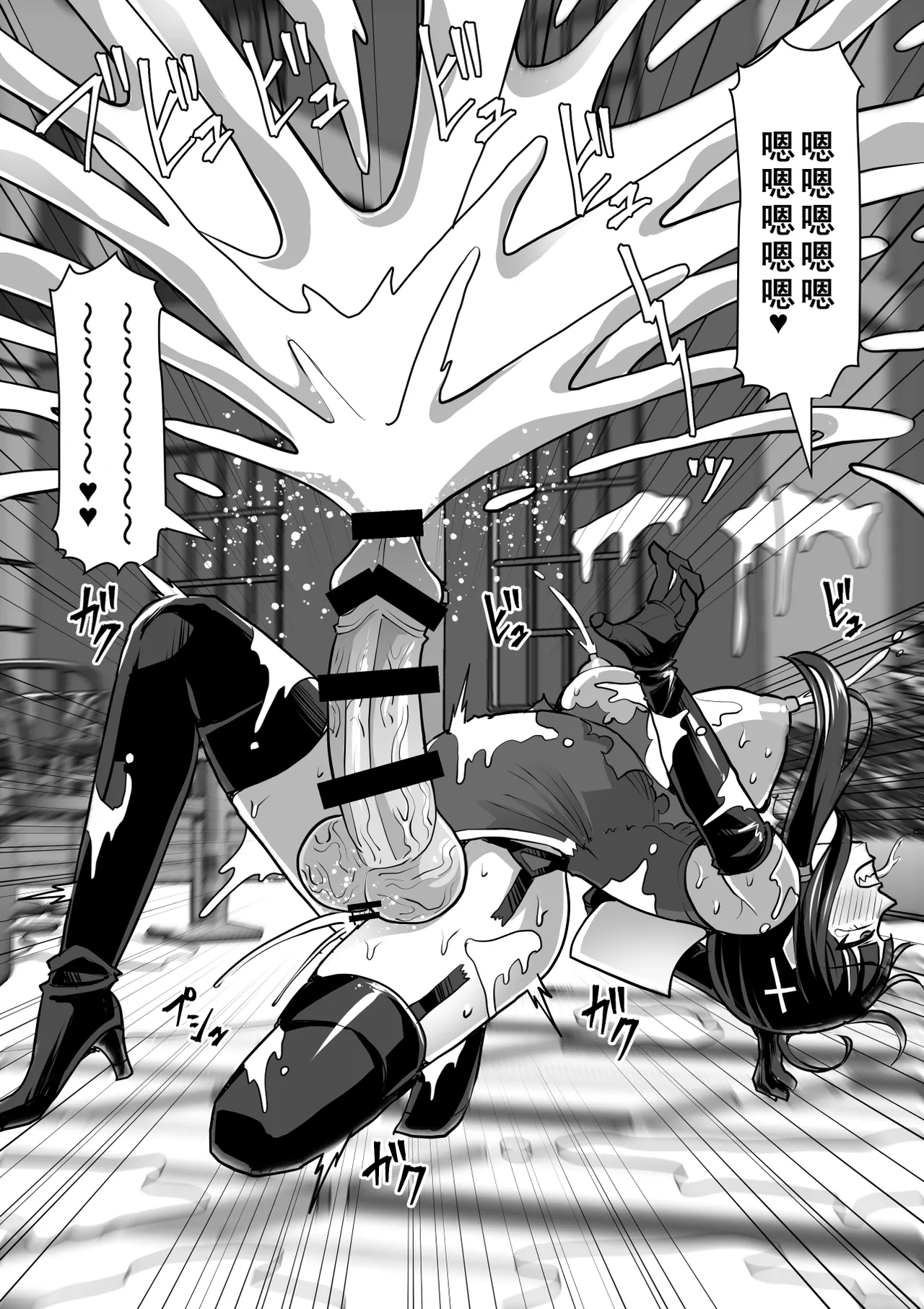 [Shiroi Tentoumushi (Ta ta)] Futanari Shasei Kanri! 4 ~100-nichi-go ni Shasei suru Taima Shito Reiko~ [Chinese] [廉价汉化组] 画像番号 104