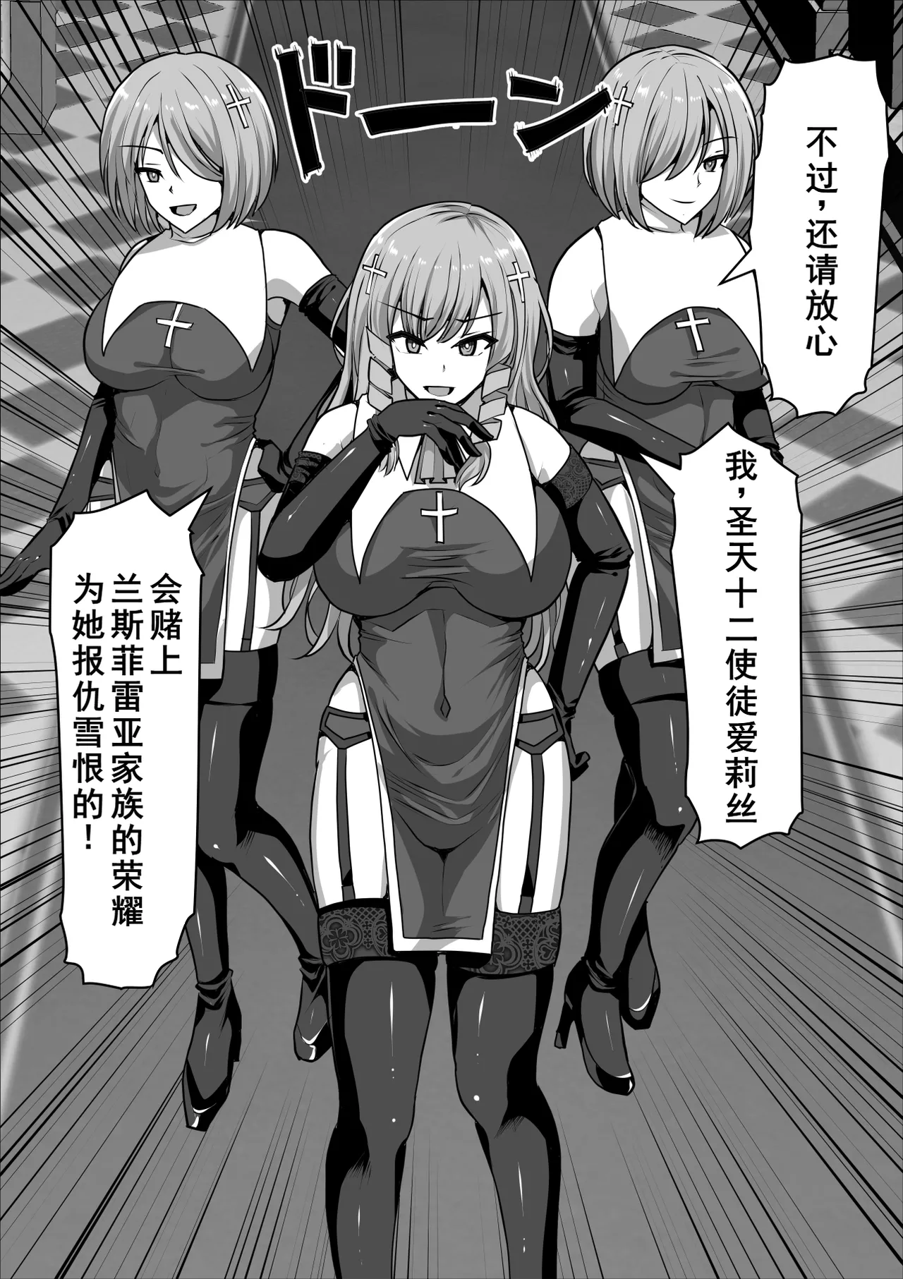 [Shiroi Tentoumushi (Ta ta)] Futanari Shasei Kanri! 3 ~100-nichi-go ni Shasei suru Taima Shito Iris~ [Chinese] [廉价汉化组] 画像番号 5