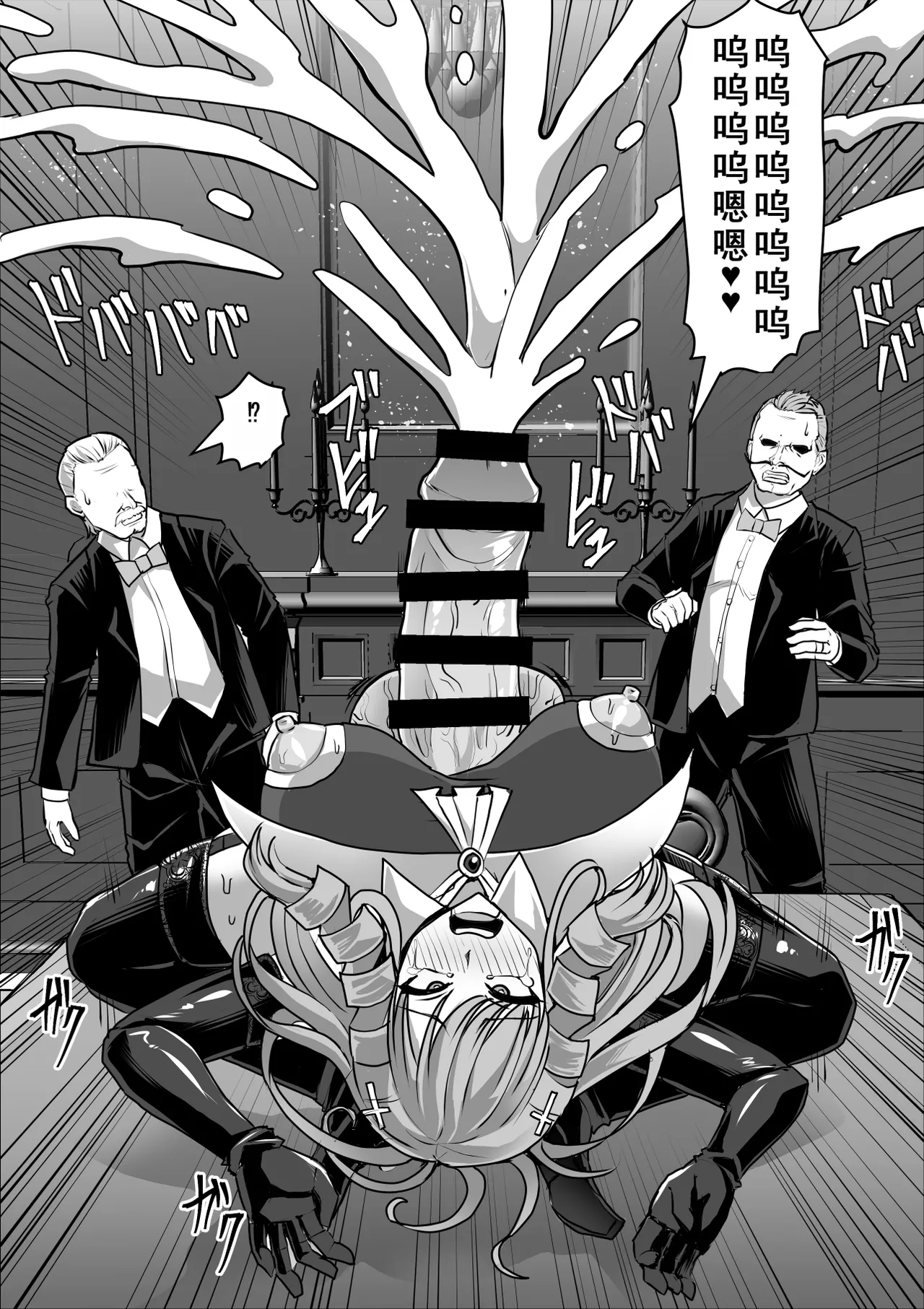 [Shiroi Tentoumushi (Ta ta)] Futanari Shasei Kanri! 3 ~100-nichi-go ni Shasei suru Taima Shito Iris~ [Chinese] [廉价汉化组] 画像番号 94