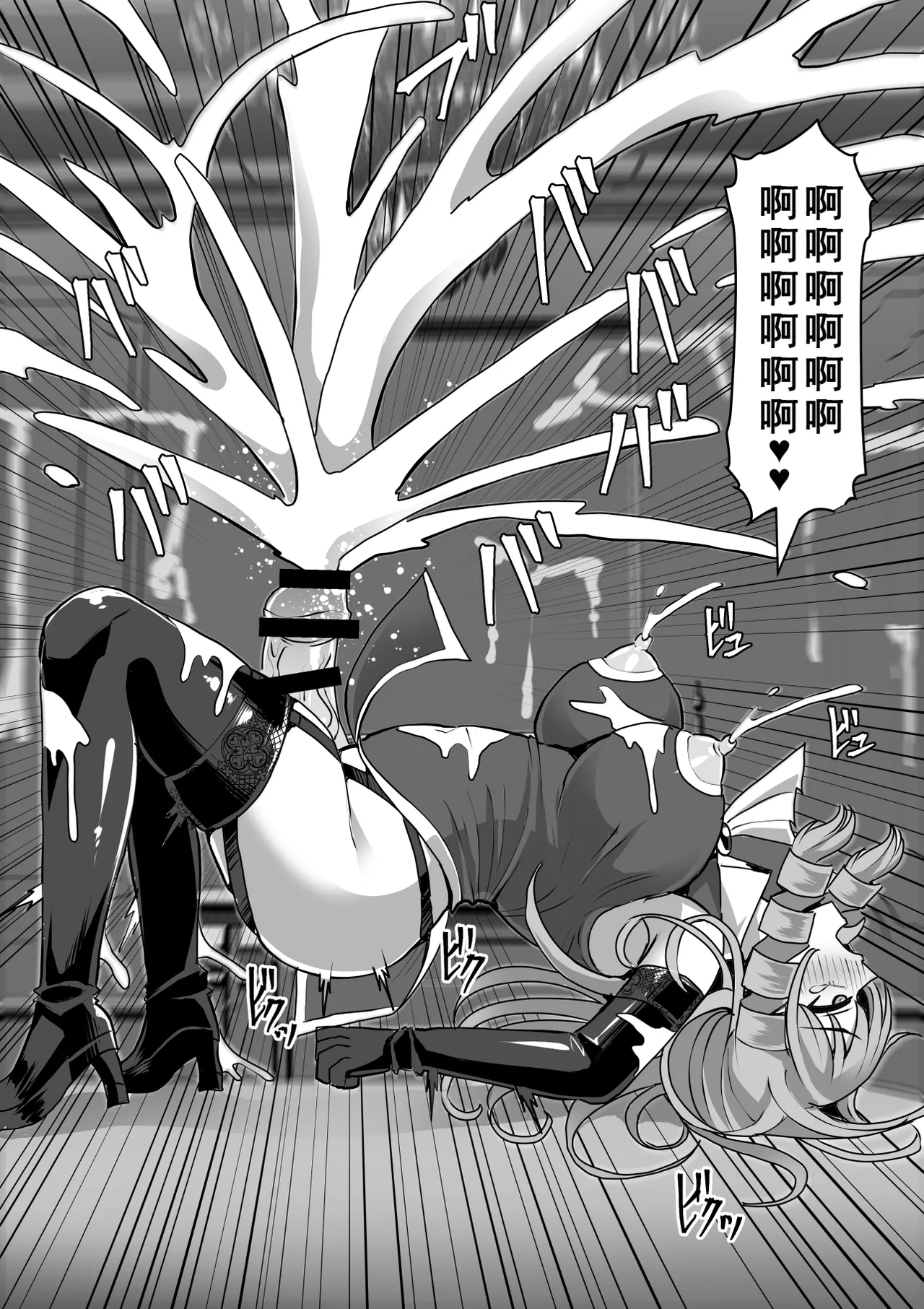 [Shiroi Tentoumushi (Ta ta)] Futanari Shasei Kanri! 3 ~100-nichi-go ni Shasei suru Taima Shito Iris~ [Chinese] [廉价汉化组] 画像番号 101