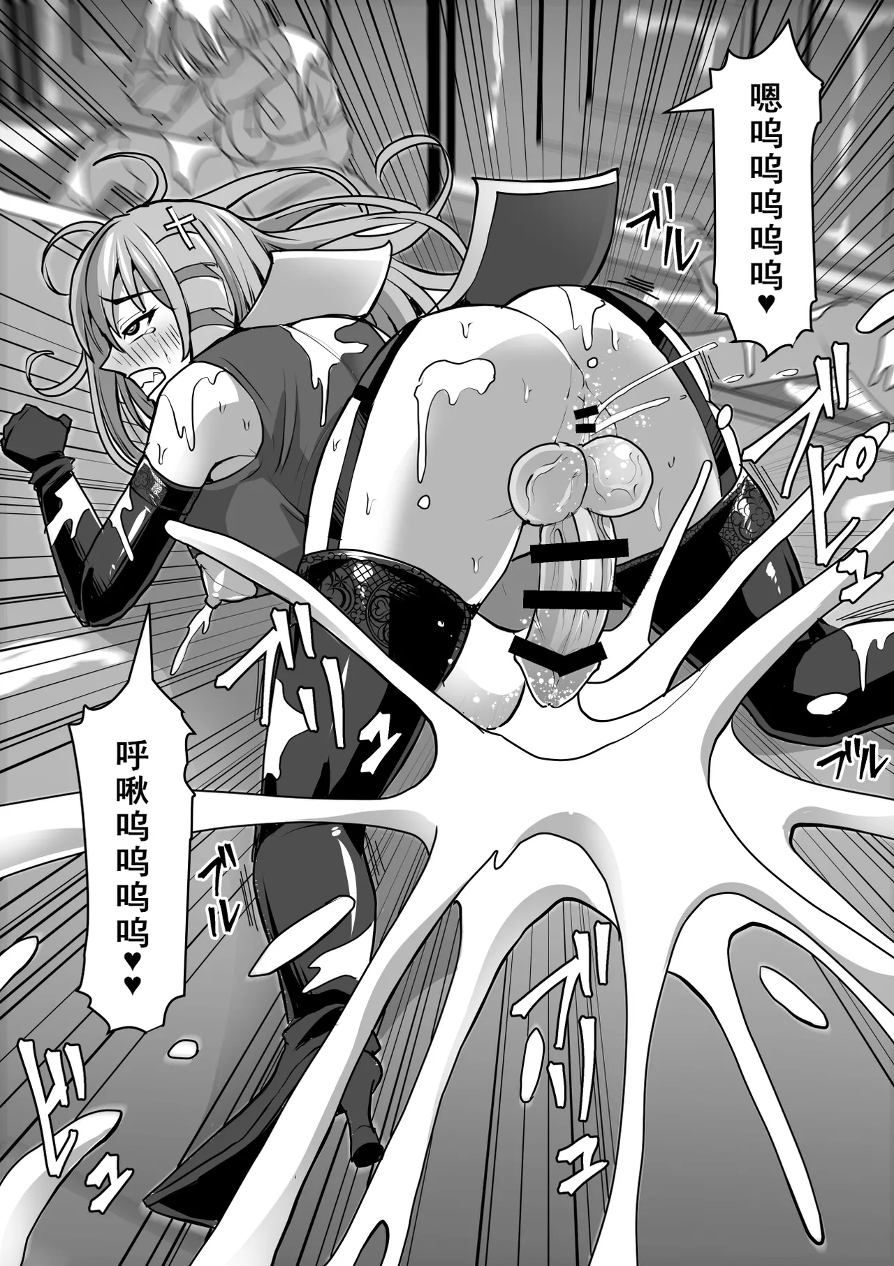 [Shiroi Tentoumushi (Ta ta)] Futanari Shasei Kanri! 3 ~100-nichi-go ni Shasei suru Taima Shito Iris~ [Chinese] [廉价汉化组] 画像番号 102