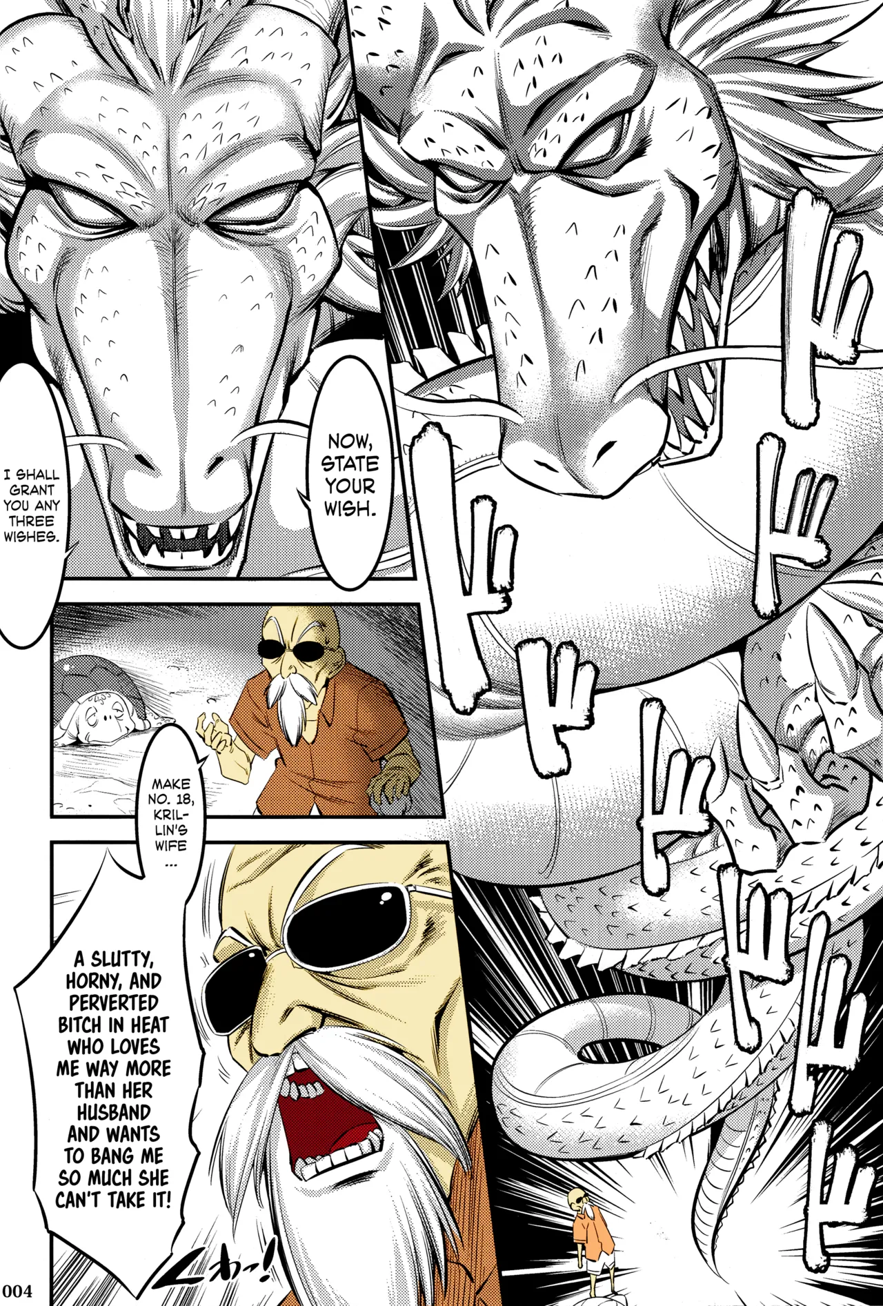 (C92) [Kaientai (Shuten Douji)] 18-gou ni Mainichi Muriyari Semen Shiboritorareru Hon   A Book About Getting Your Semen Forcibly Squeezed Out By No. 18 Every Single Day (Dragon Ball Z) [English] [Decensored] [ATF] [Colored] numero di immagine  3