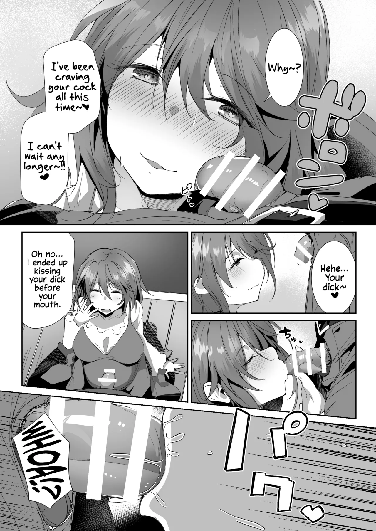 [Kuronyan] Gishi ni Shiborareru Hanashi [English] 画像番号 9