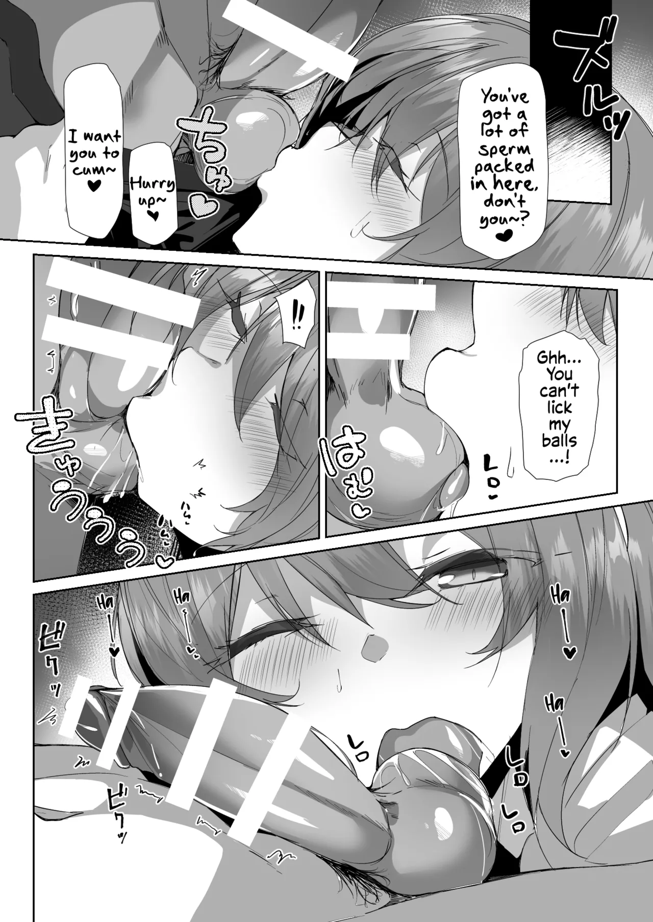 [Kuronyan] Gishi ni Shiborareru Hanashi [English] 画像番号 12