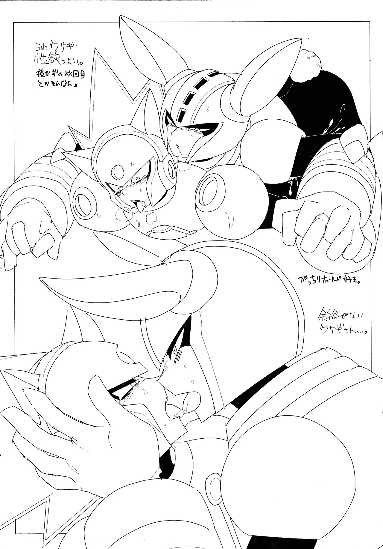 [Nemuri] RAKUGAKI88 (Mega Man 11) 이미지 번호 6