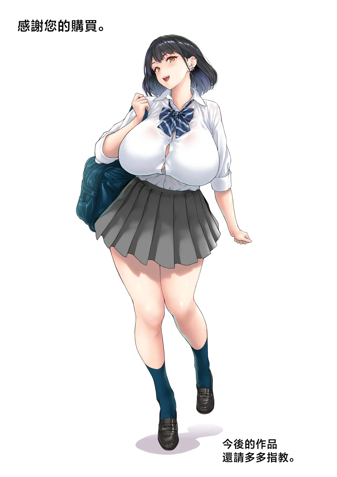 [ぶた小屋 (ケミガワ)] 爆乳（Mcup）ギャルがオッサンとラブホで汗だくSEXする理由 [中国翻訳] [無修正] image number 71