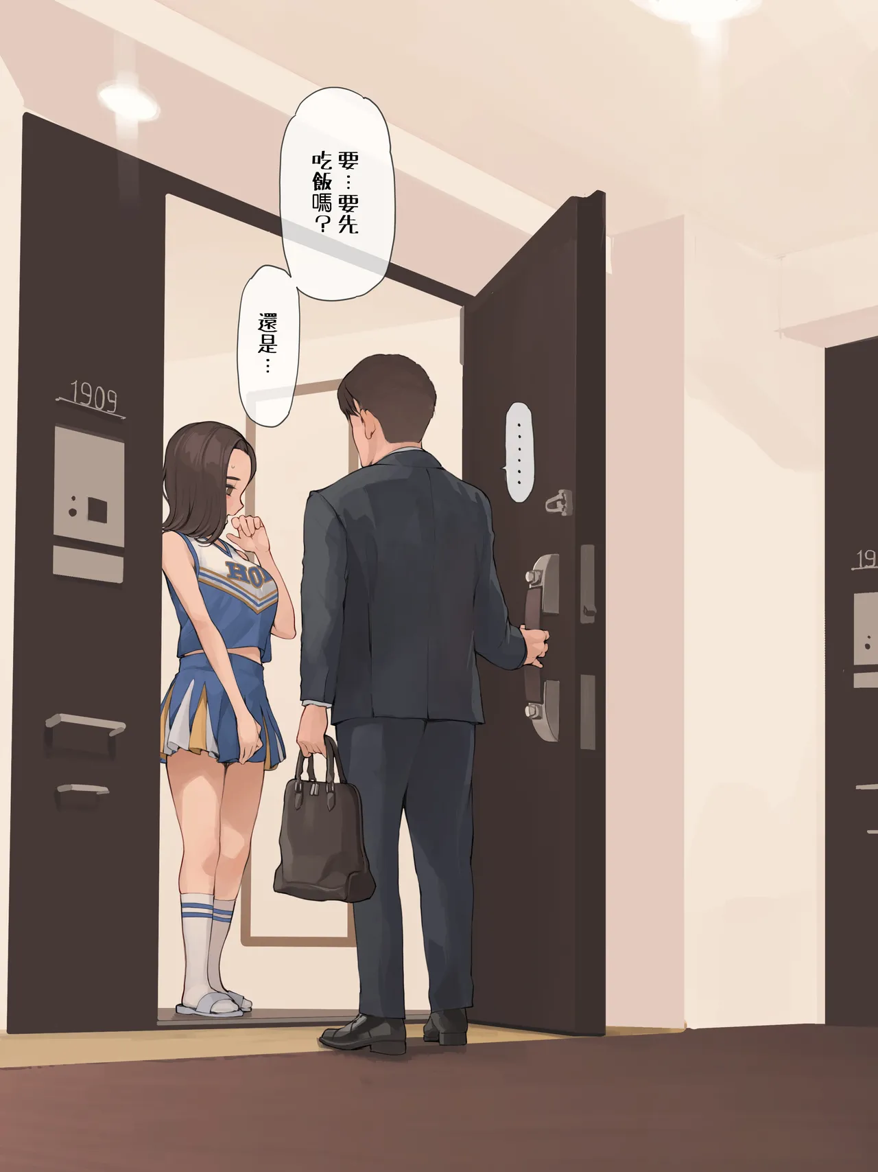 [Minagi KOH] OK no Hi wa Cosplay Shiteru Tsuma [Chinese] numero di immagine  2