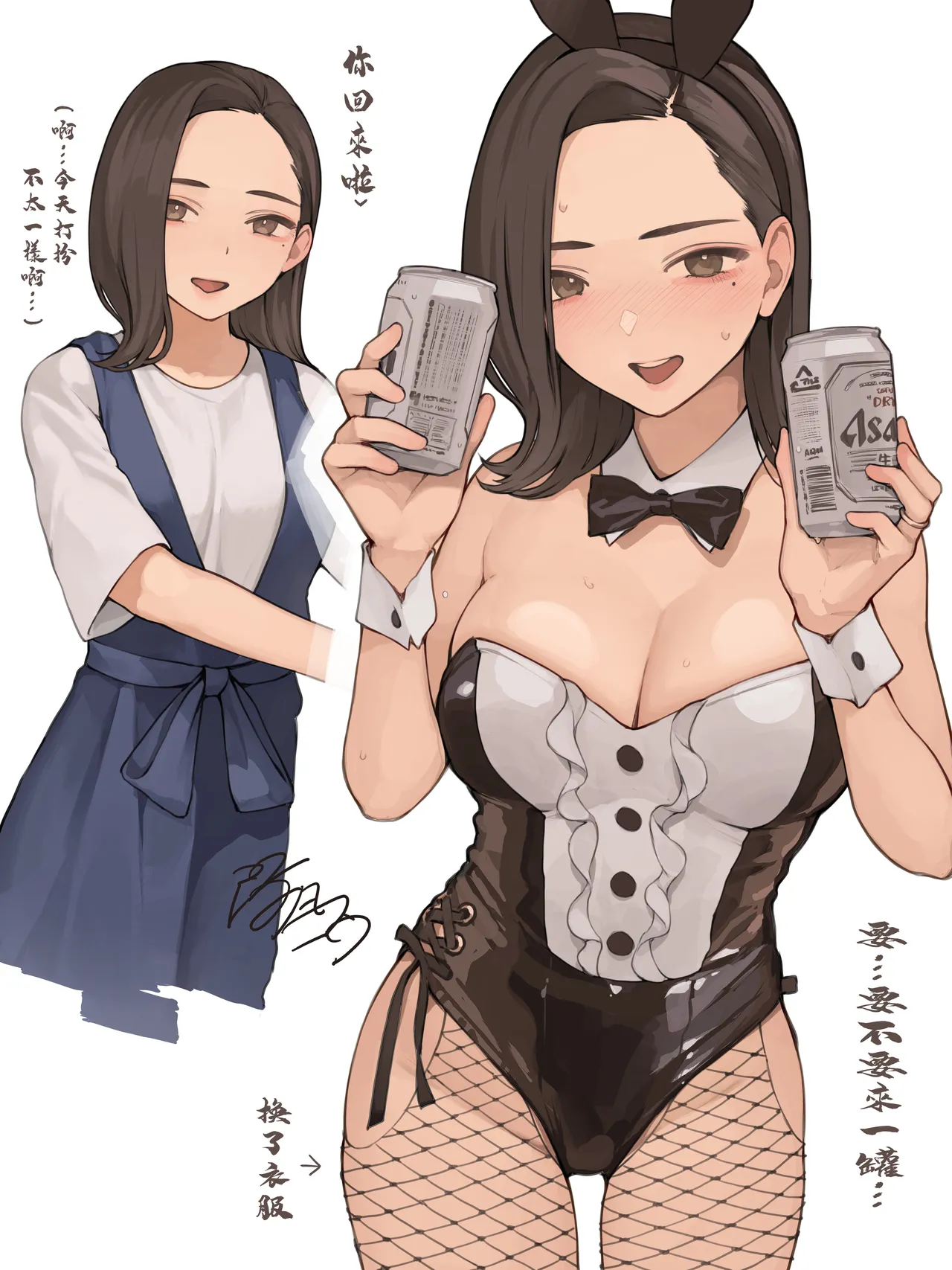 [Minagi KOH] OK no Hi wa Cosplay Shiteru Tsuma [Chinese] numero di immagine  17