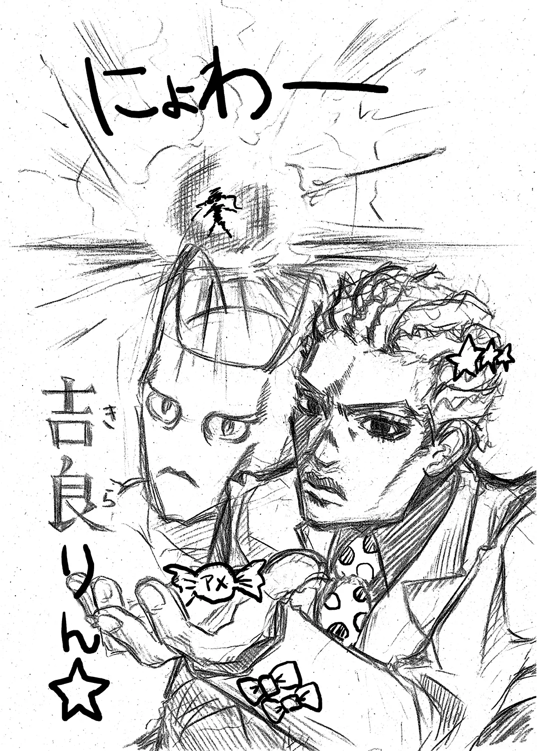 [Wotona no Namae (Nurounu)] AnKira no Usui Hon 2 (THE IDOLM@STER CINDERELLA GIRLS) [Digital] image number 18