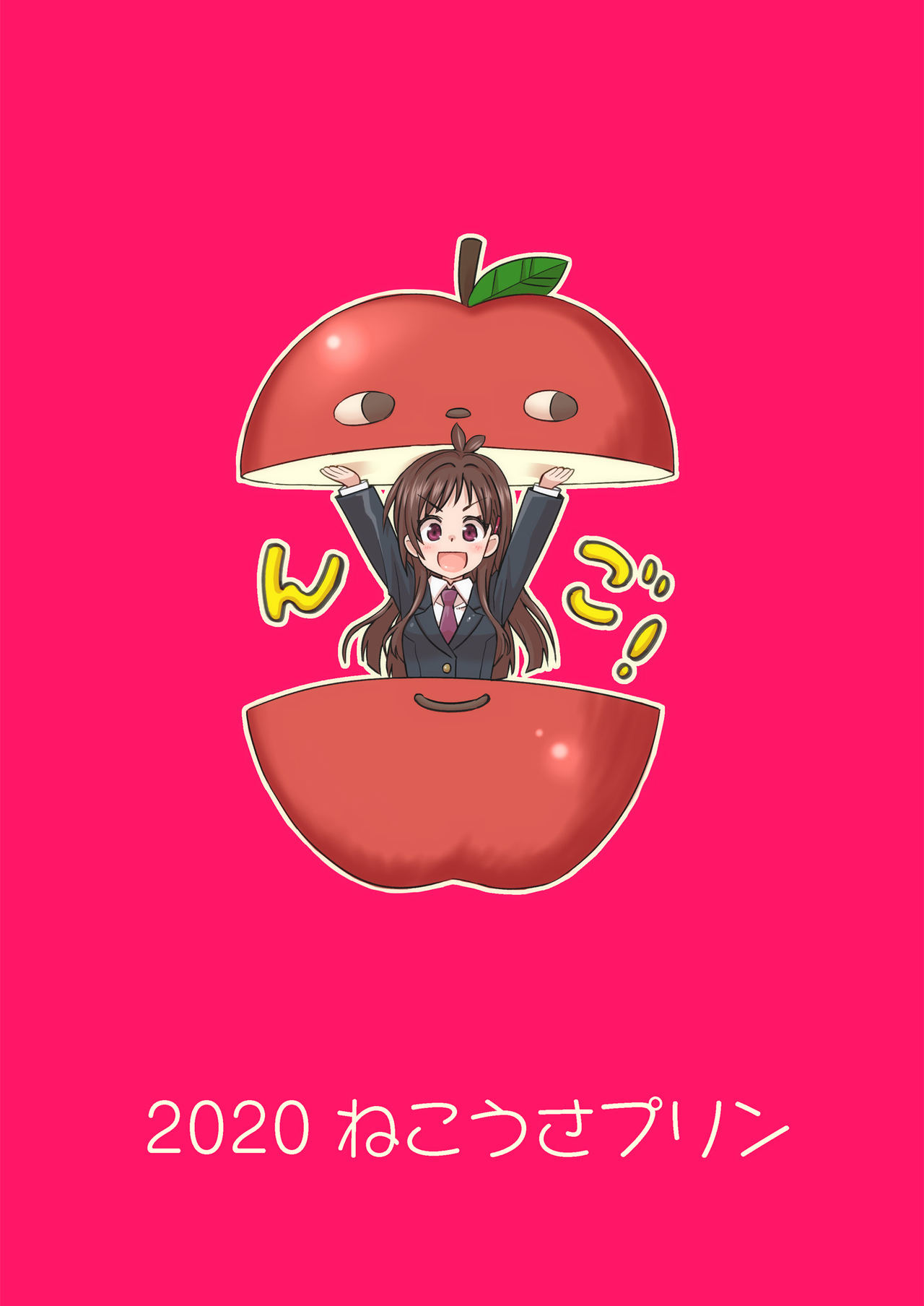 [Nekousa Pudding (Ra-men)] Ringo Mitai ni Makka na Kimi o Tsumamigui Shichaungo (THE IDOLM@STER CINDERELLA GIRLS) [Korean] [Digital] [LWND] image number 22