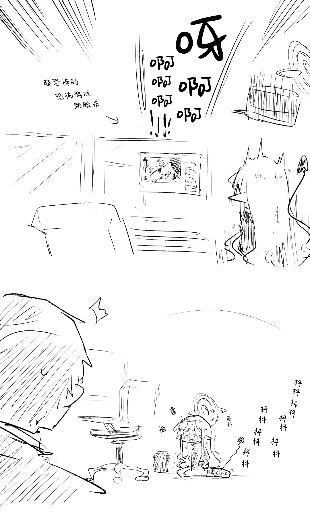 [Nekko] 创作老师×碧蓝档案学生合集4 (Blue Archive) [Chinese] [才羽桃井汉化组] 11eme image