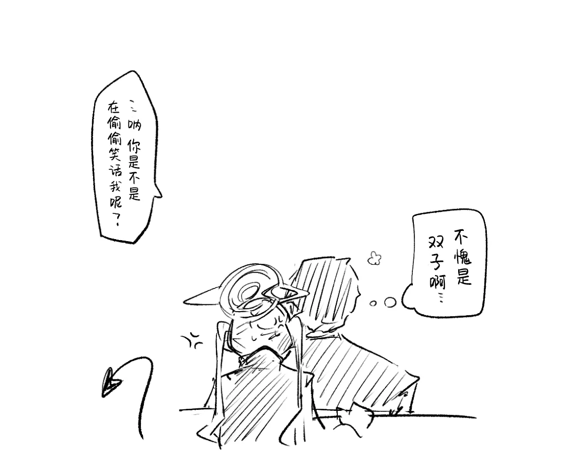 [Nekko] 创作老师×碧蓝档案学生合集4 (Blue Archive) [Chinese] [才羽桃井汉化组] 19eme image