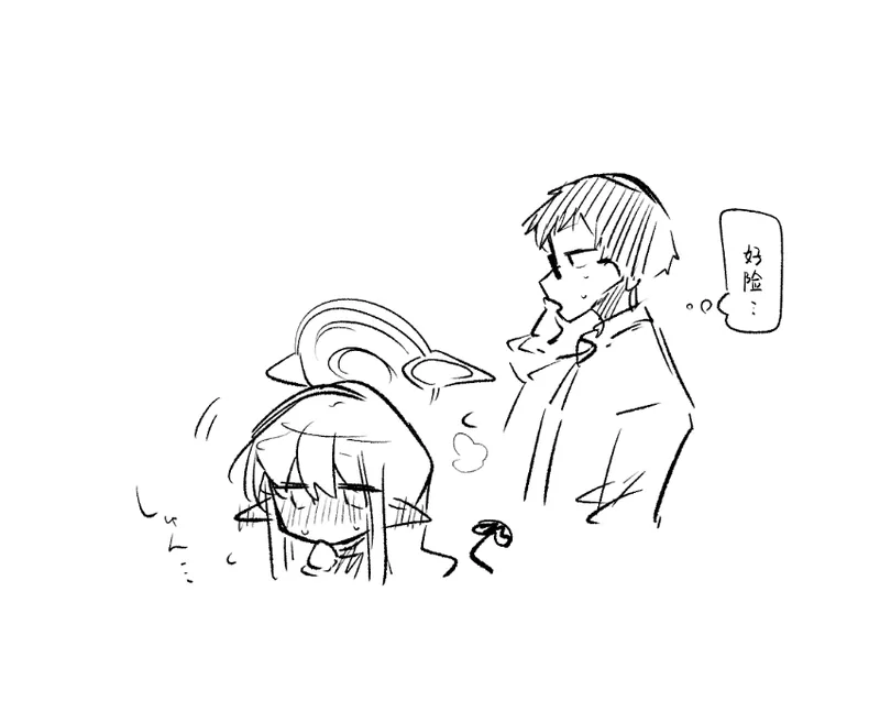 [Nekko] 创作老师×碧蓝档案学生合集4 (Blue Archive) [Chinese] [才羽桃井汉化组] 31eme image