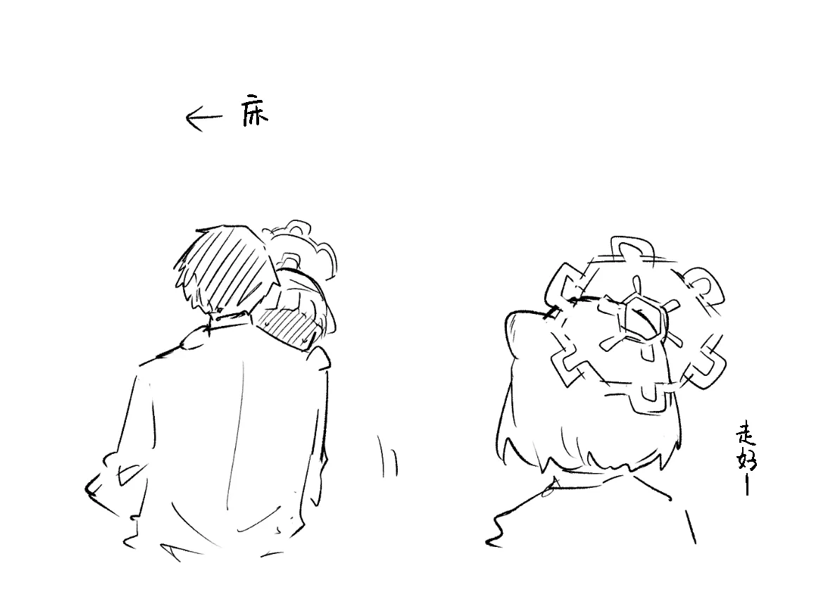 [Nekko] 创作老师×碧蓝档案学生合集4 (Blue Archive) [Chinese] [才羽桃井汉化组] 50eme image