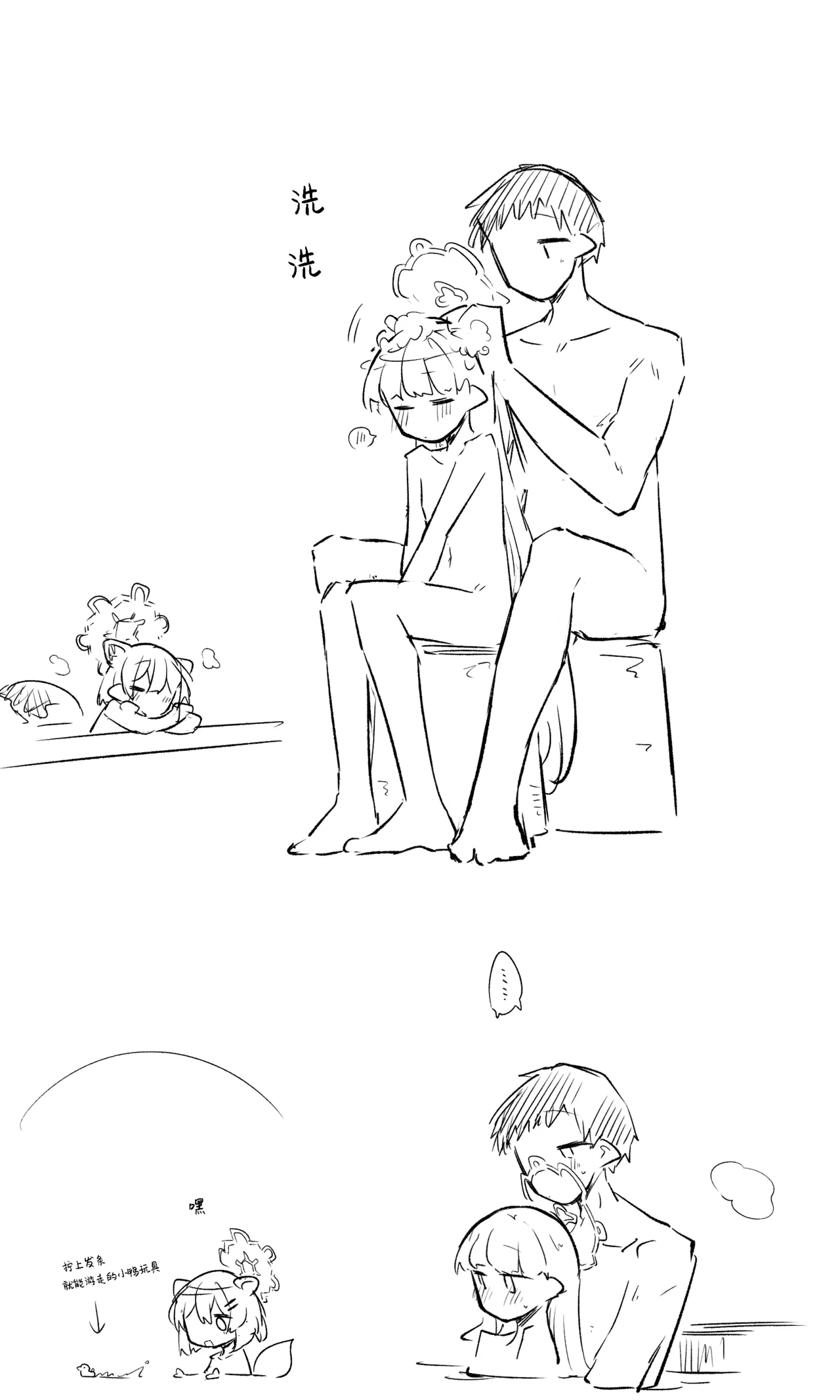 [Nekko] 创作老师×碧蓝档案学生合集4 (Blue Archive) [Chinese] [才羽桃井汉化组] 60eme image