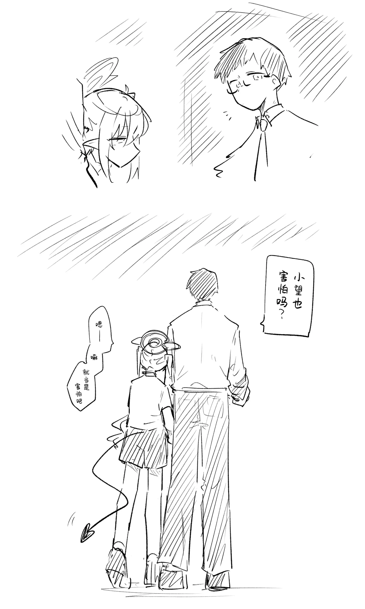 [Nekko] 创作老师×碧蓝档案学生合集4 (Blue Archive) [Chinese] [才羽桃井汉化组] 81eme image