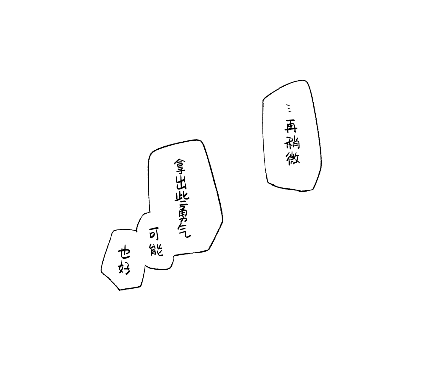 [Nekko] 创作老师×碧蓝档案学生合集4 (Blue Archive) [Chinese] [才羽桃井汉化组] 88eme image