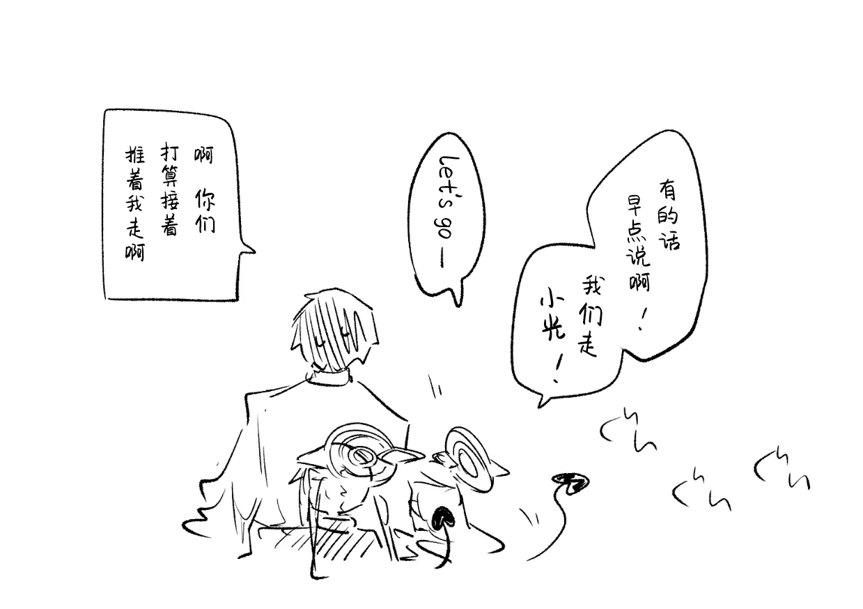 [Nekko] 创作老师×碧蓝档案学生合集4 (Blue Archive) [Chinese] [才羽桃井汉化组] 90eme image