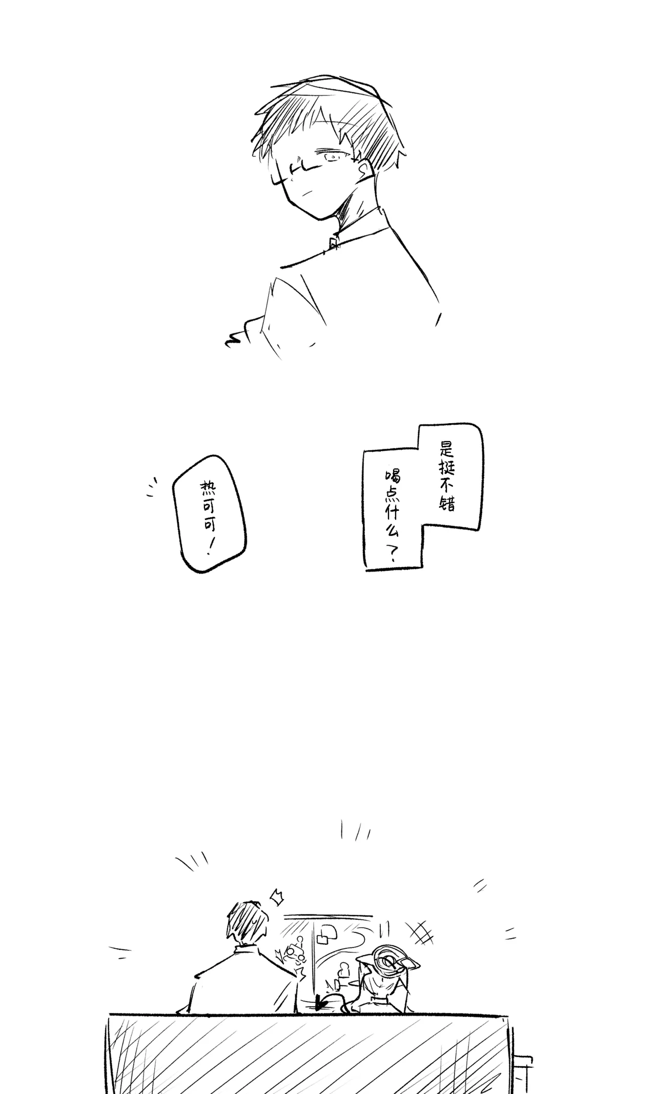 [Nekko] 创作老师×碧蓝档案学生合集4 (Blue Archive) [Chinese] [才羽桃井汉化组] 95eme image