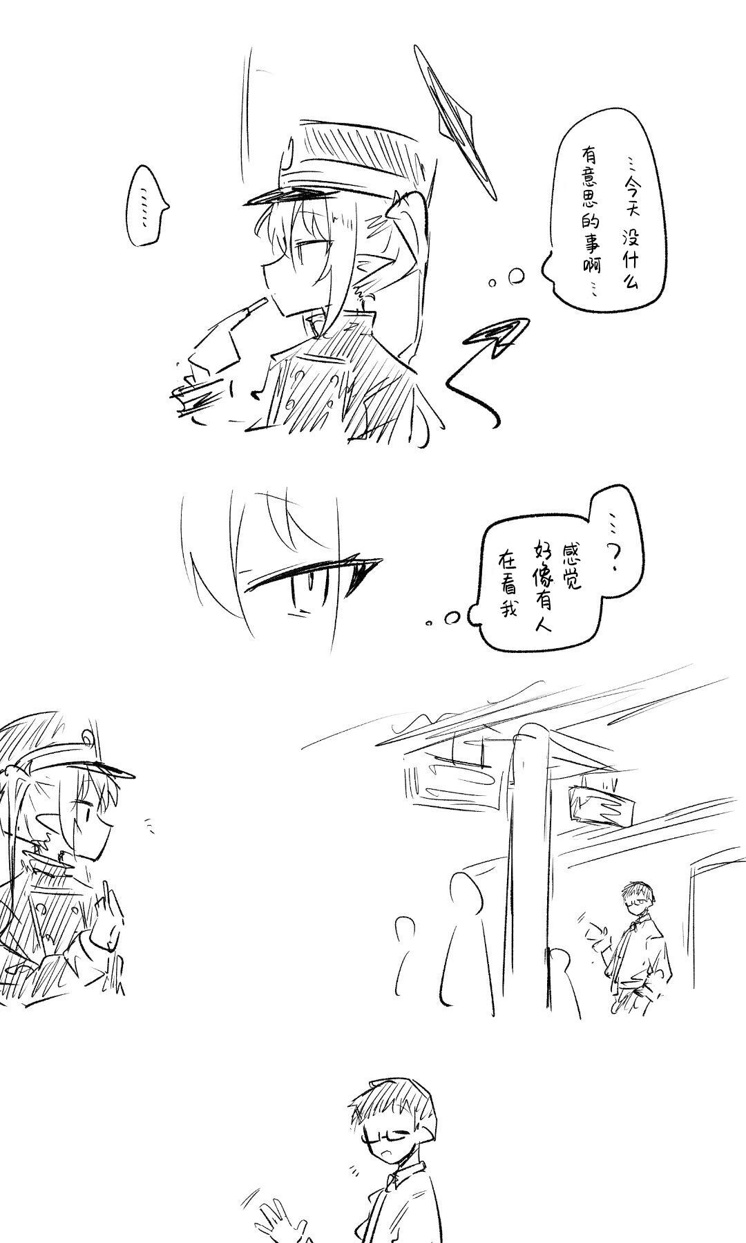 [Nekko] 创作老师×碧蓝档案学生合集4 (Blue Archive) [Chinese] [才羽桃井汉化组] 96eme image