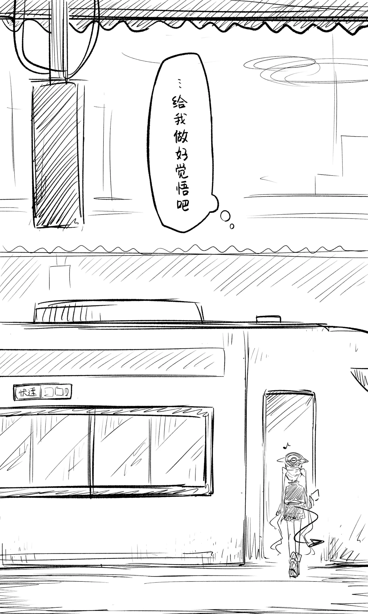 [Nekko] 创作老师×碧蓝档案学生合集4 (Blue Archive) [Chinese] [才羽桃井汉化组] 99eme image