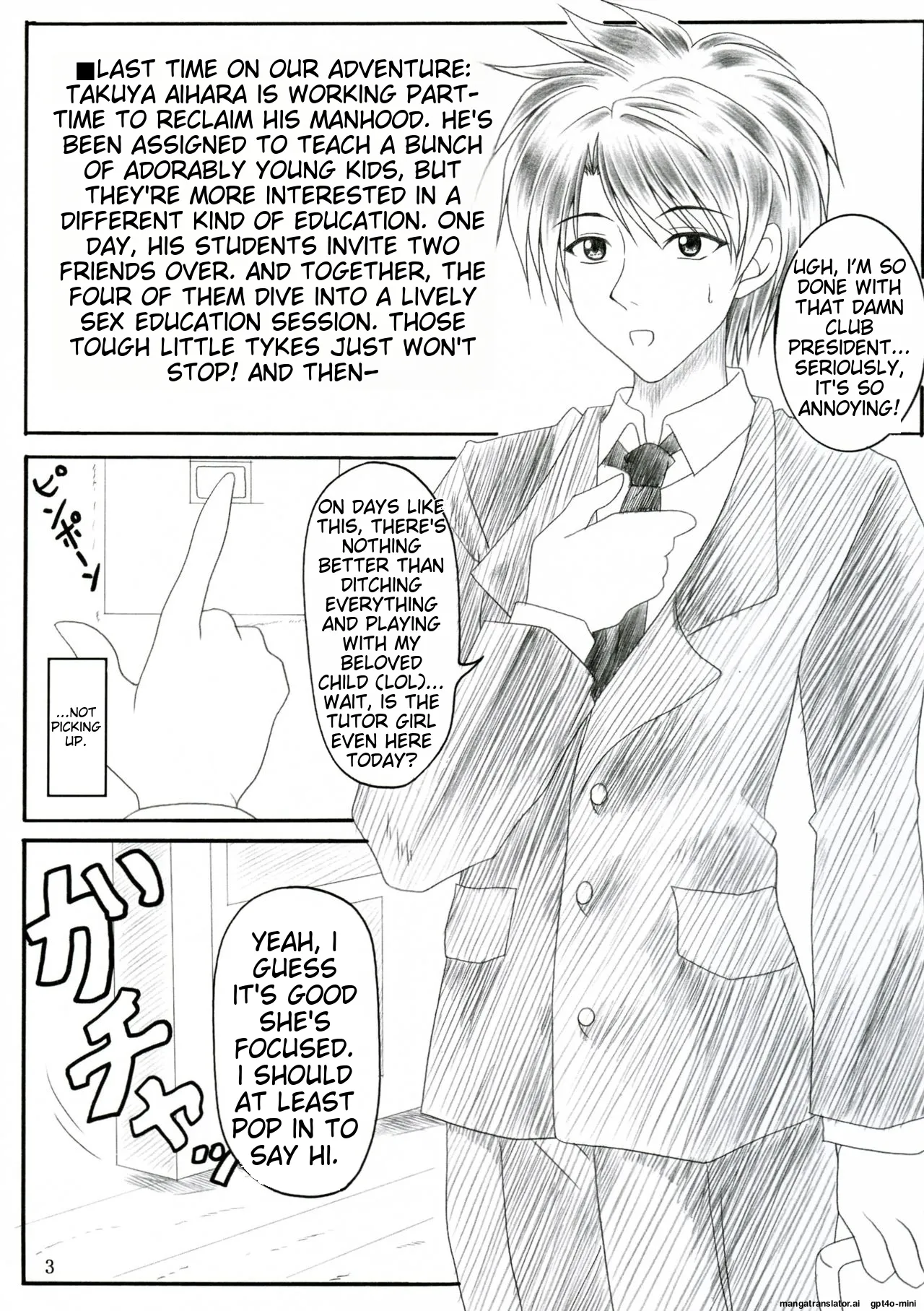 (SC28) [Insert (Ken)] Minna de ii Koto Shiyo -Kateikyoushihen 2- (XChange) (MTL) Bildnummer 1