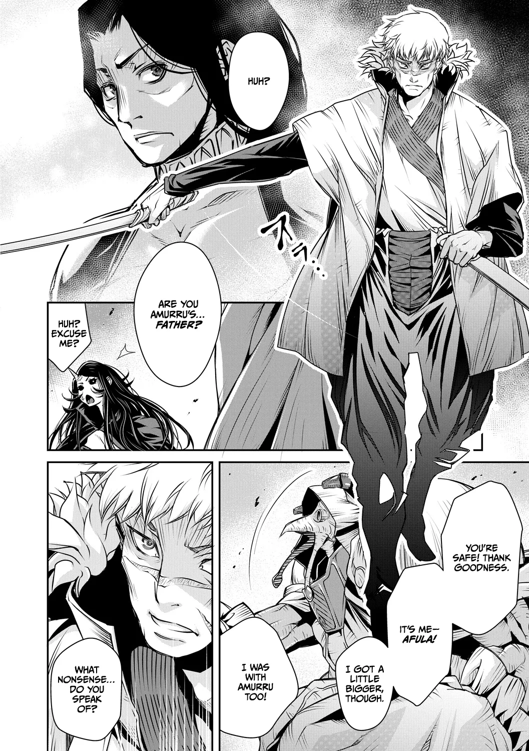 [Akae Shirou] Ingan Giga Ch 4 [English] [CulturedCommissions] Bildnummer 32