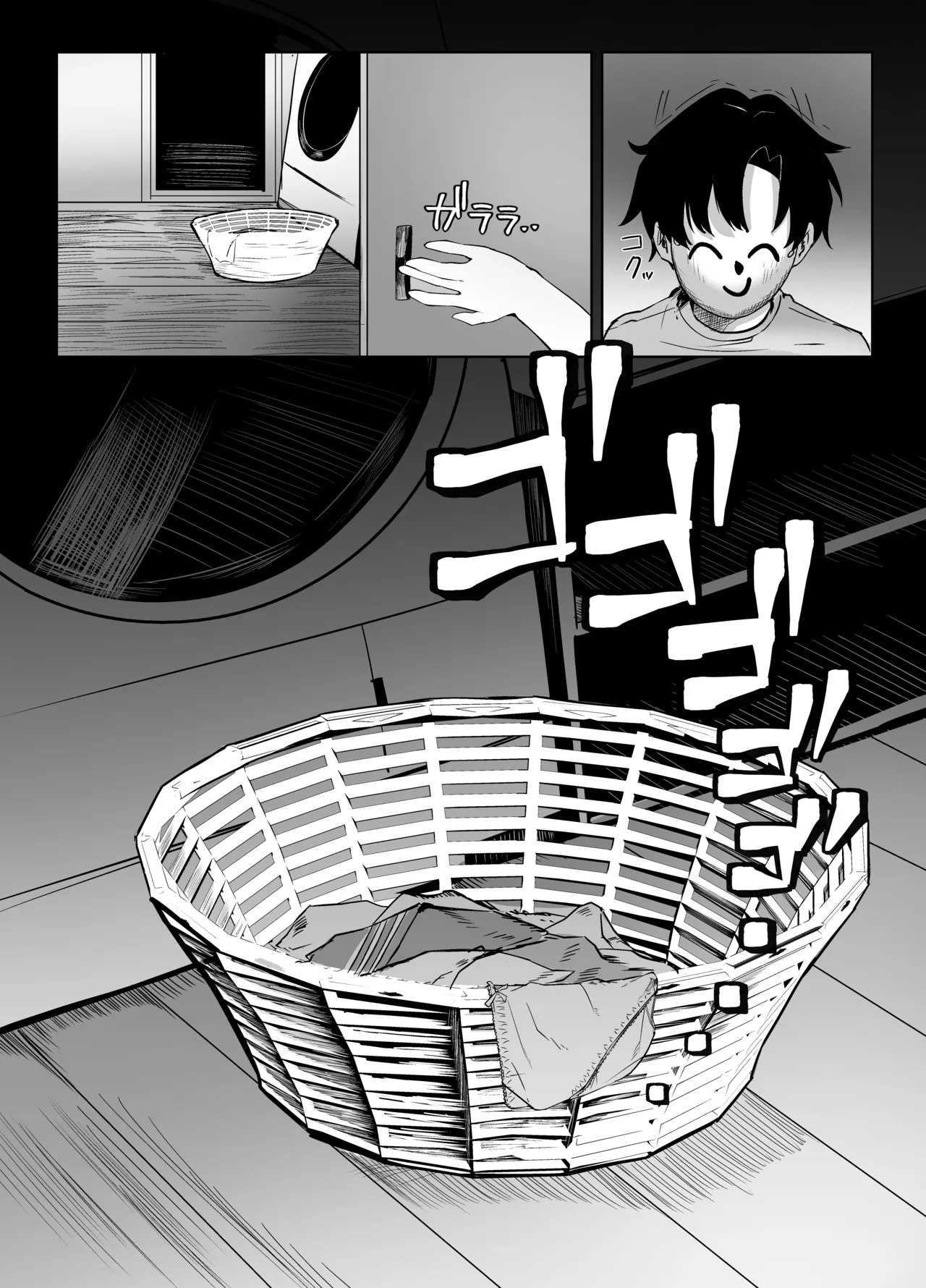 [なかかず屋 (なかかず)] サキは無自覚な僕のお姉ちゃん | 咲是我不自觉的姐姐 (Blue Archive) [Chinese] [欶澜汉化组] [Digital] image number 9