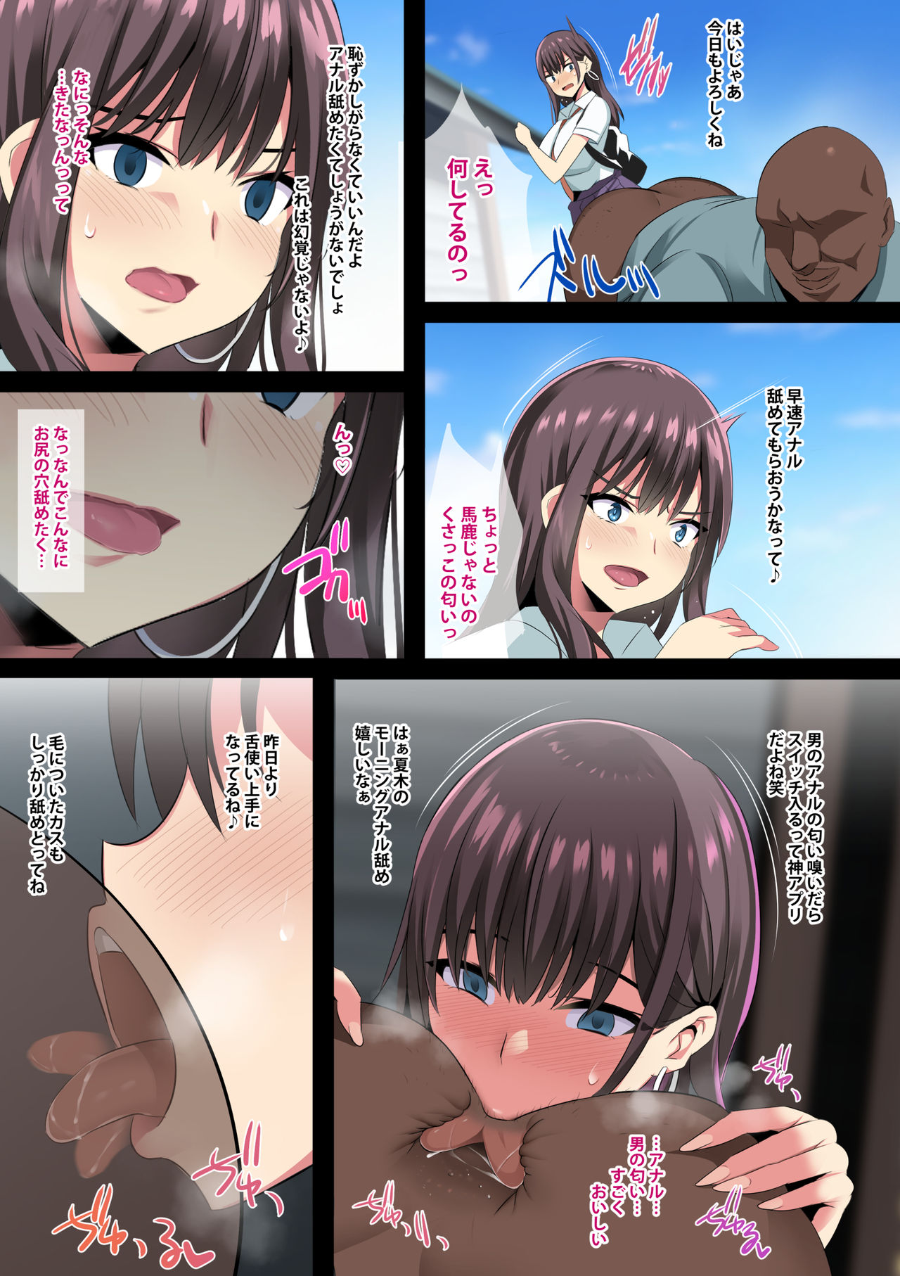 [Jack to Nicholson (NoriPachi)] Kokkyou Naki Bonyuudan 画像番号 11