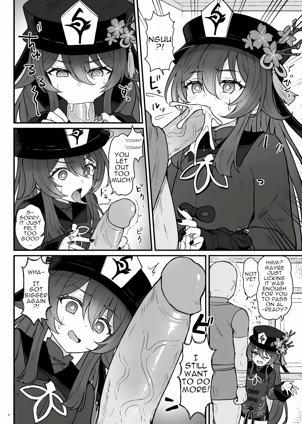 [Wasabi Mochi (Momosawa)] Hu Tao-chan ni Ikasete morau Hon | A Book about Passing into the Afterlife with Hu Tao (Genshin Impact) [Uncensored] [Digital] [English] [Torikatchu] 画像番号 7