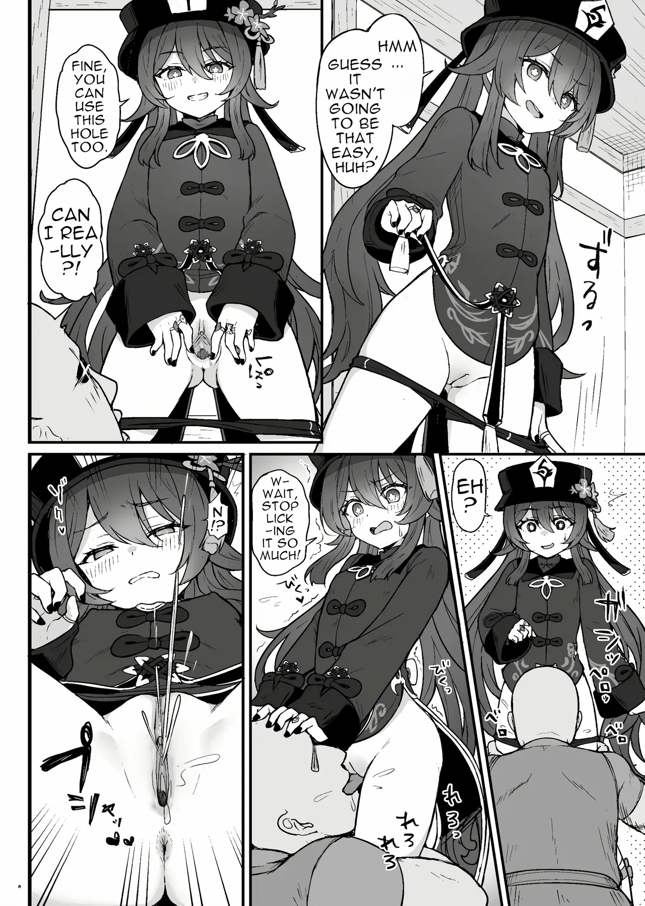 [Wasabi Mochi (Momosawa)] Hu Tao-chan ni Ikasete morau Hon | A Book about Passing into the Afterlife with Hu Tao (Genshin Impact) [Uncensored] [Digital] [English] [Torikatchu] 画像番号 9