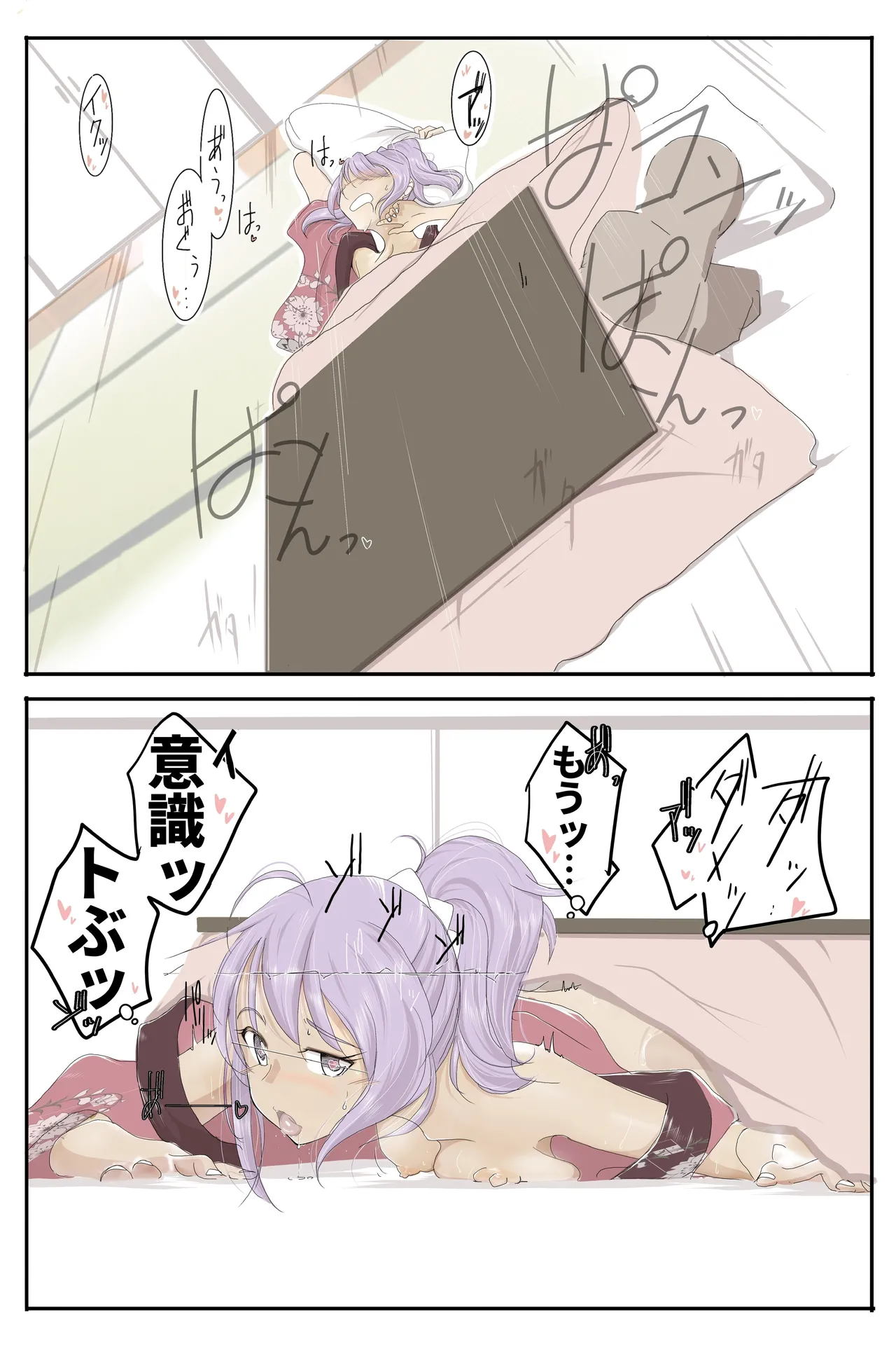 [TADA] あの日の青葉さん 图片编号 5