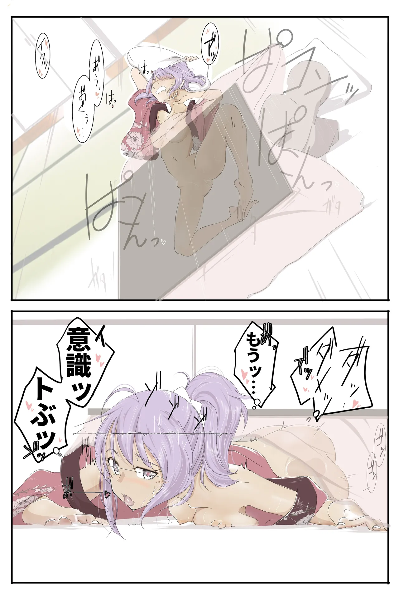 [TADA] あの日の青葉さん 图片编号 7