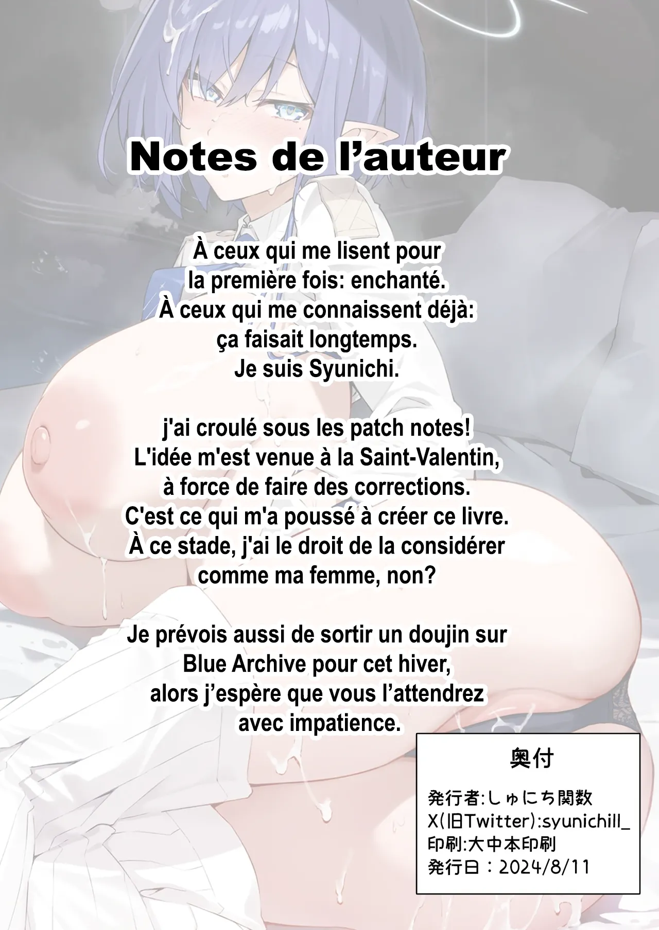 [Syunichi Kansuu (Syunichi)] Koushi Kondou Namahame Koubi | Mélanger le travail et le plaisir pur (Blue Archive) [French] [pape245] [Decensored] [Digital] 图片编号 33