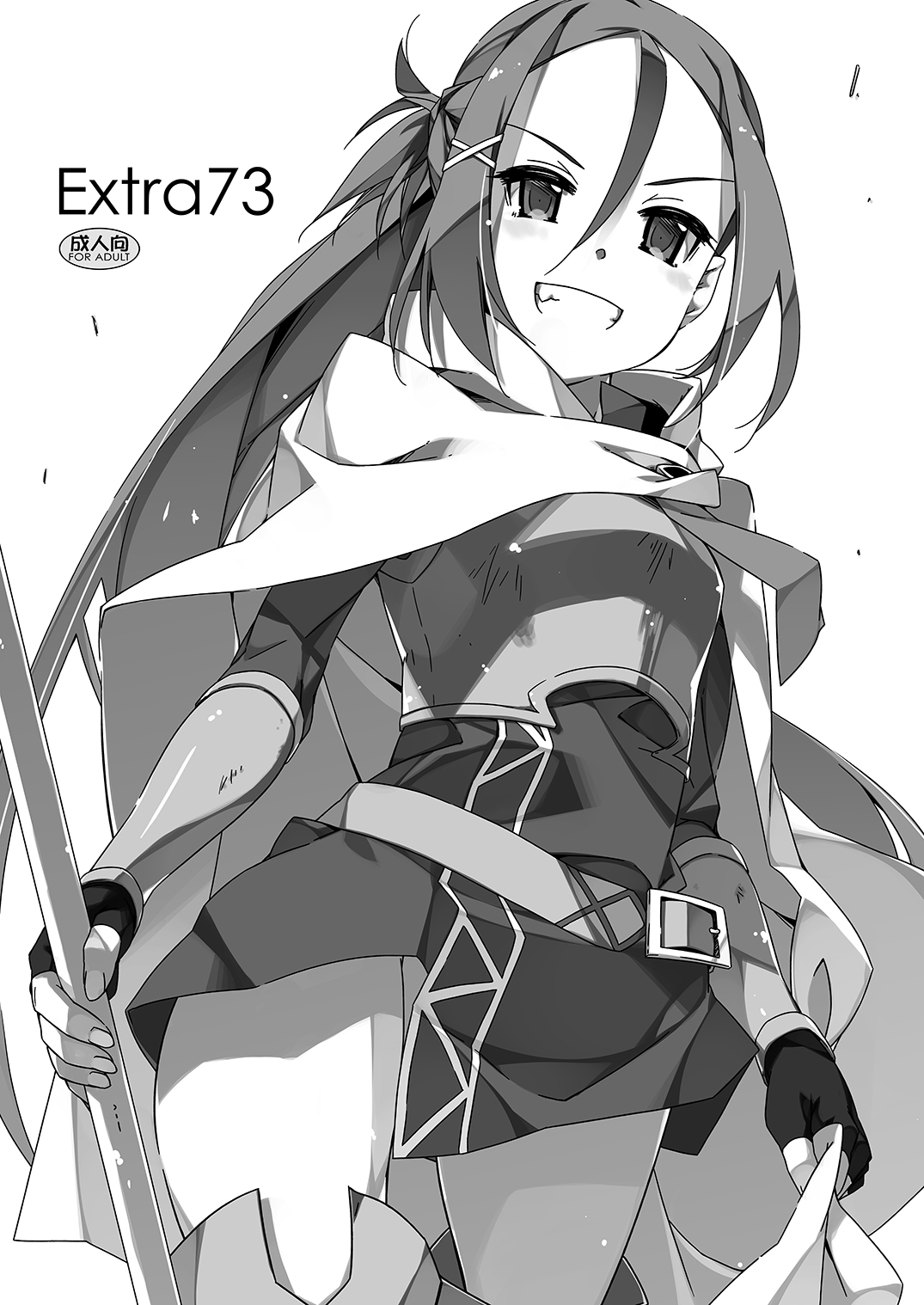 [Angyadow (Shikei)] Extra 73 (Sword Art Online) [Digital] [Chinese] [B_Meow个人汉化] 画像番号 2