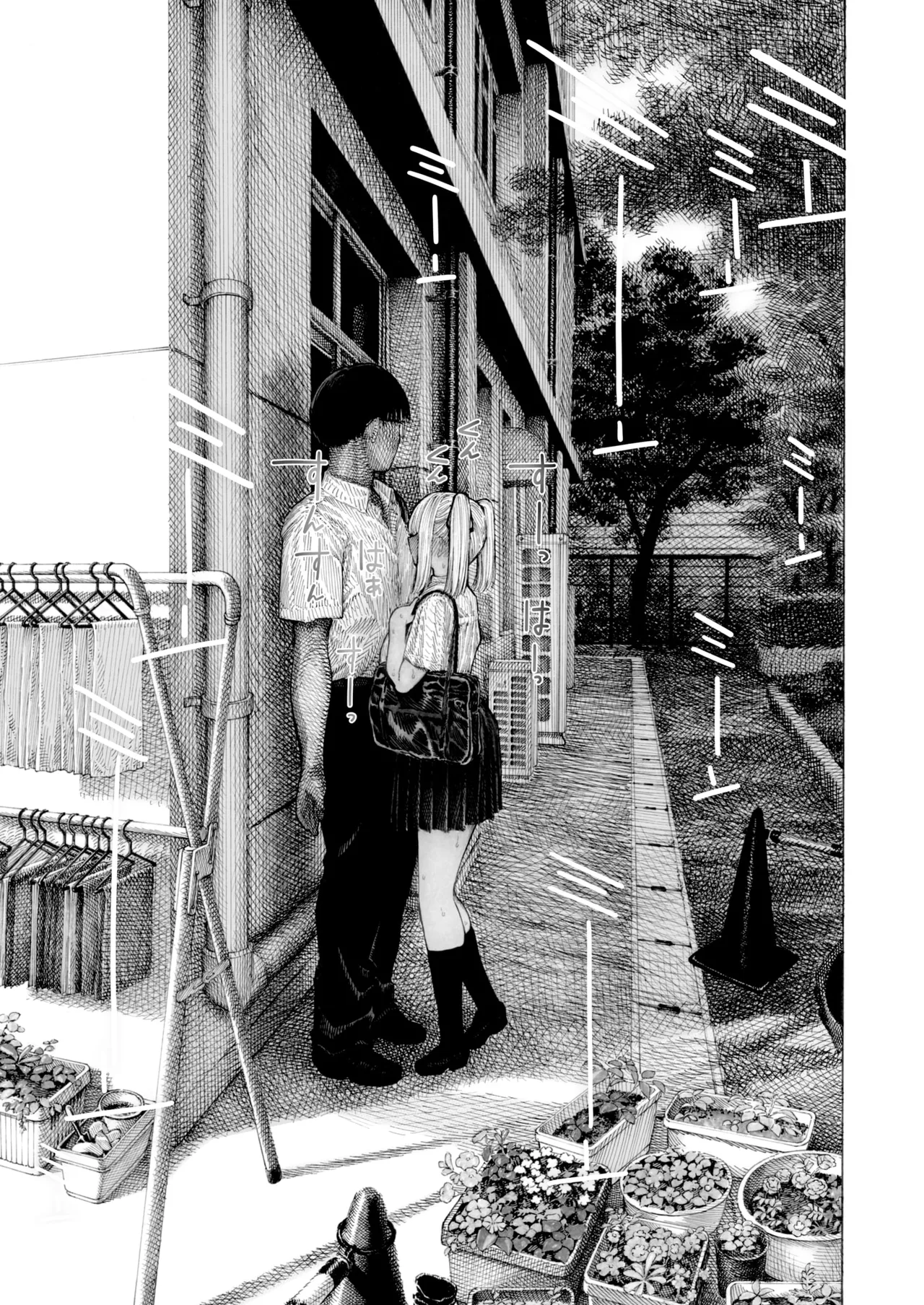 [Hirune] Hiiragi-senpai Kunkunkunkun | 柊学姐闻闻闻闻不停 (COMIC Kairakuten 2025-08) [Chinese] [千禧美少女汉化] [Decensored] [restday111移植] [Digital] 图片编号 14