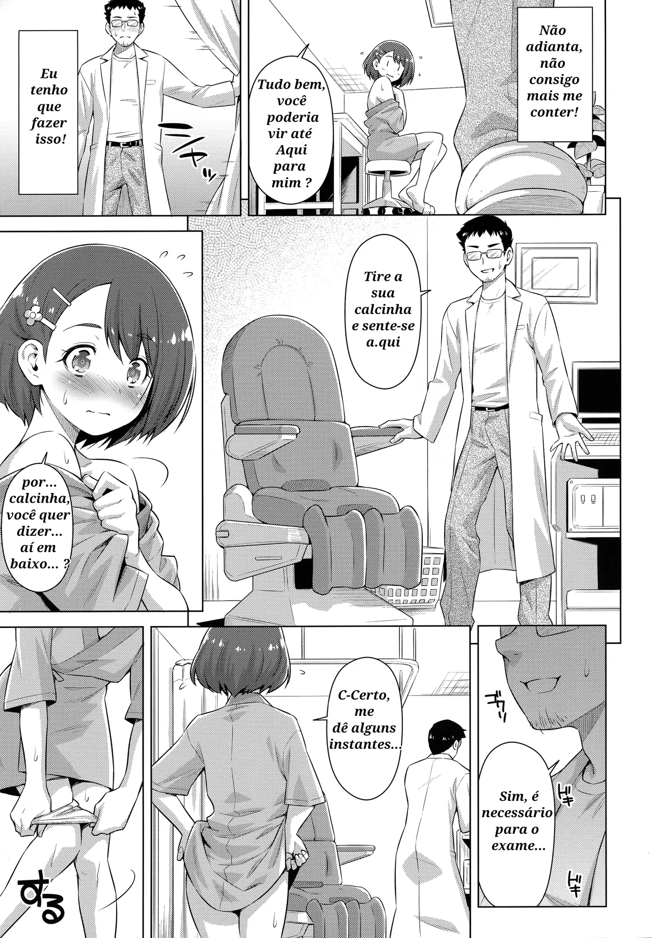 [ACID EATERS (Kazuma Muramasa)] Boku no Shinryoujo e Youkoso. (Healin' Good PreCure) [Portuguese-BR] [Hennojin] [Decensored] 画像番号 14