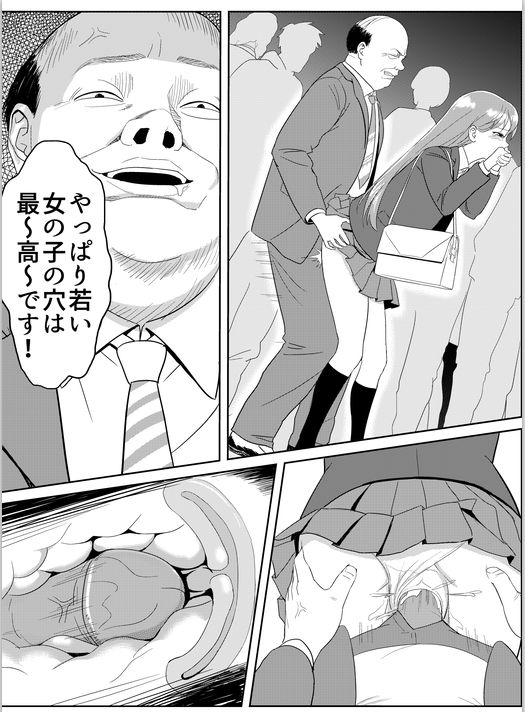 DARK MERGE[日文預覽] image number 5