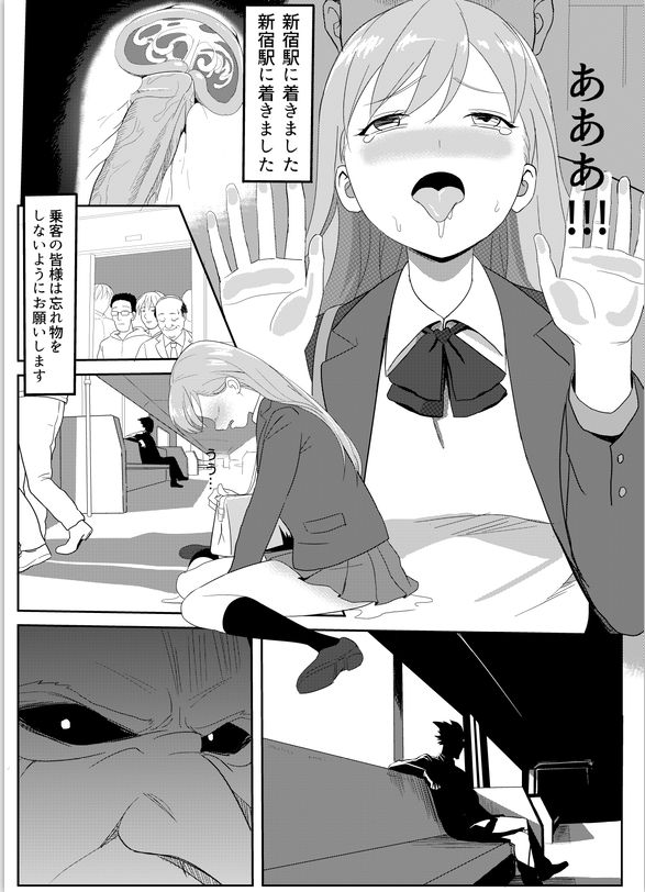 DARK MERGE[日文預覽] image number 7