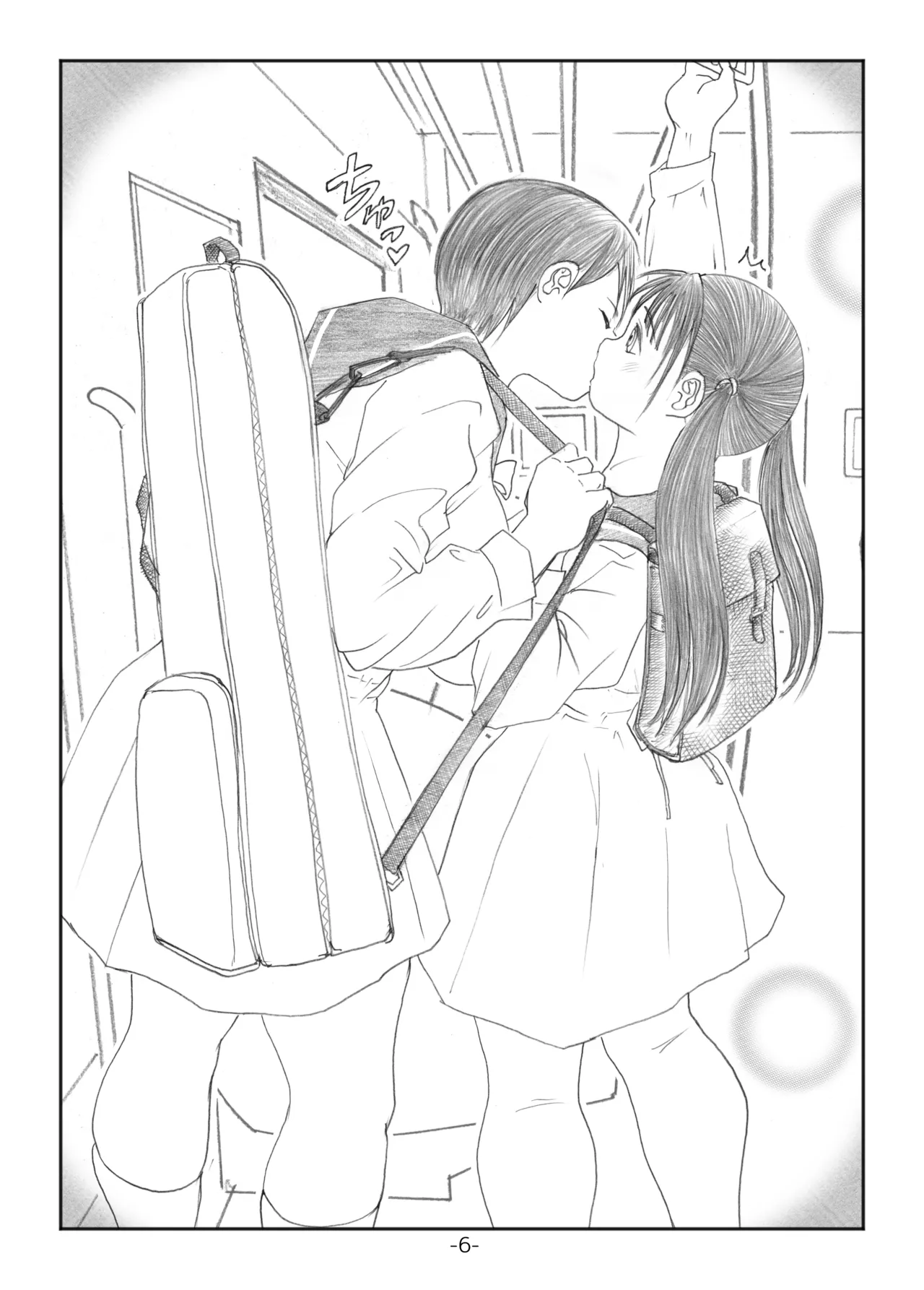 [NANAMIYA (Nanamaru)] Futanari Maru Haji Densha [Digital] 图片编号 5