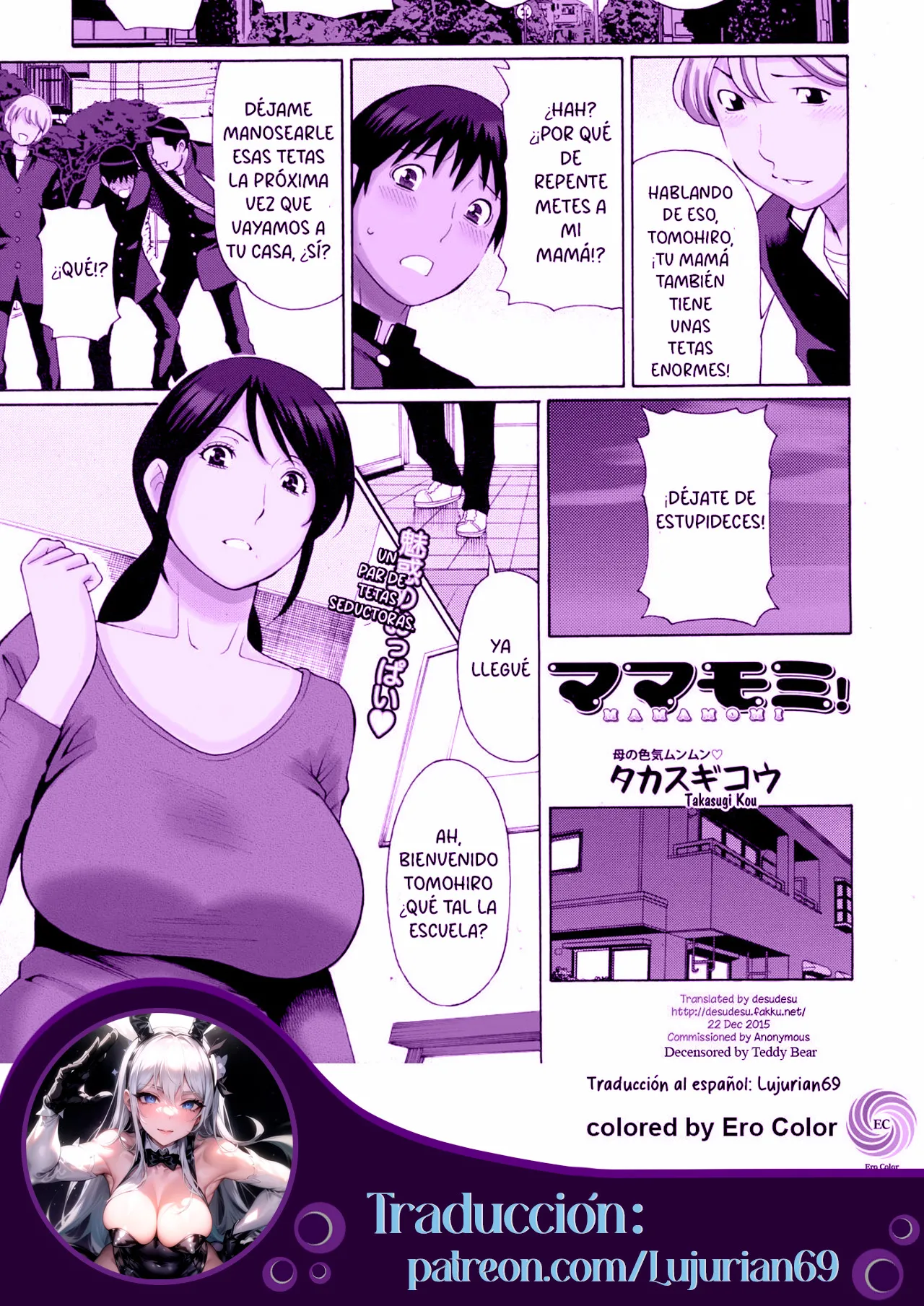 [Takasugi Kou] Mamamomi! (COMIC MUJIN 2011-05) [Spanish] [Lujurian69] [Colorized] [Decensored] 이미지 번호 1