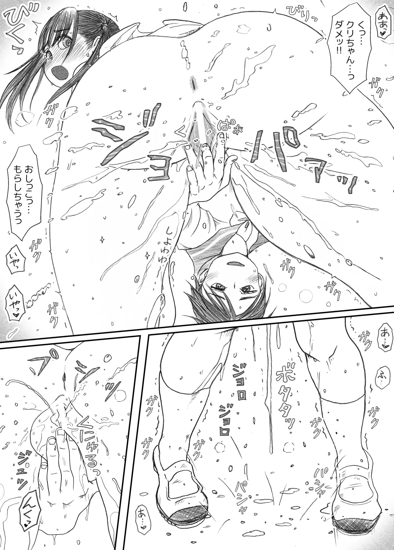 [NANAMIYA (Nanamaru)] Ehh!? Senpai ga futanari ni!? [Digital] 画像番号 70