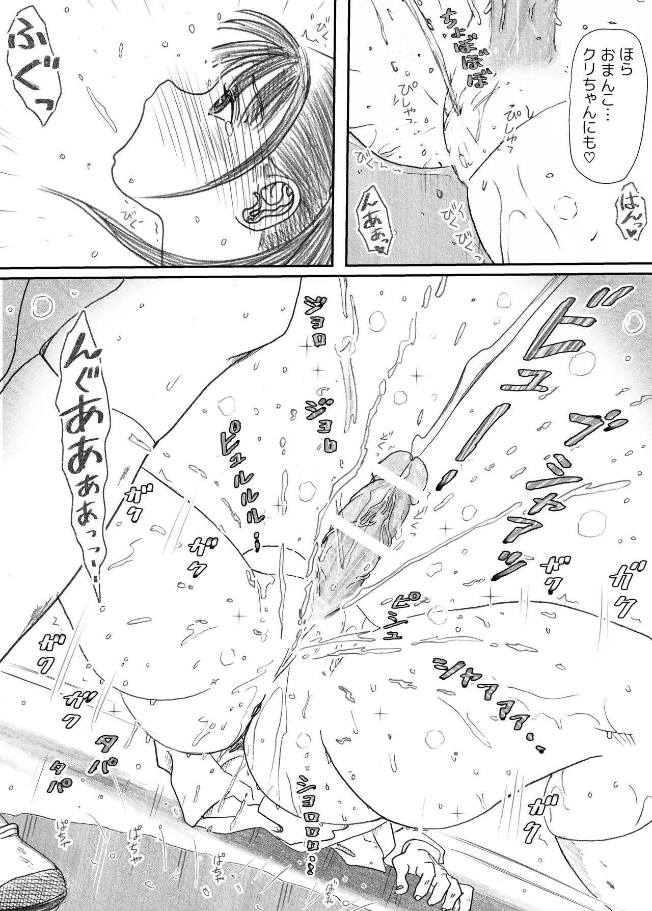 [NANAMIYA (Nanamaru)] Ehh!? Senpai ga futanari ni!? [Digital] 画像番号 81