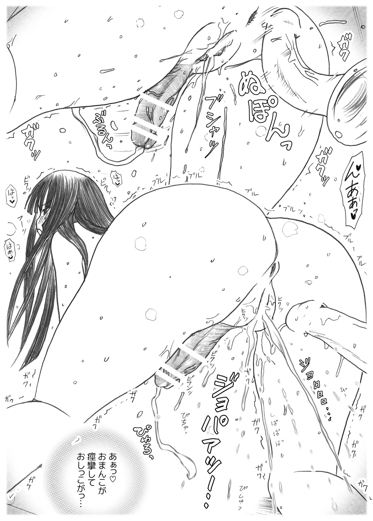 [NANAMIYA (Nanamaru)] Futanalita2021 Futanari Channeling Ojousama [Digital] 画像番号 47