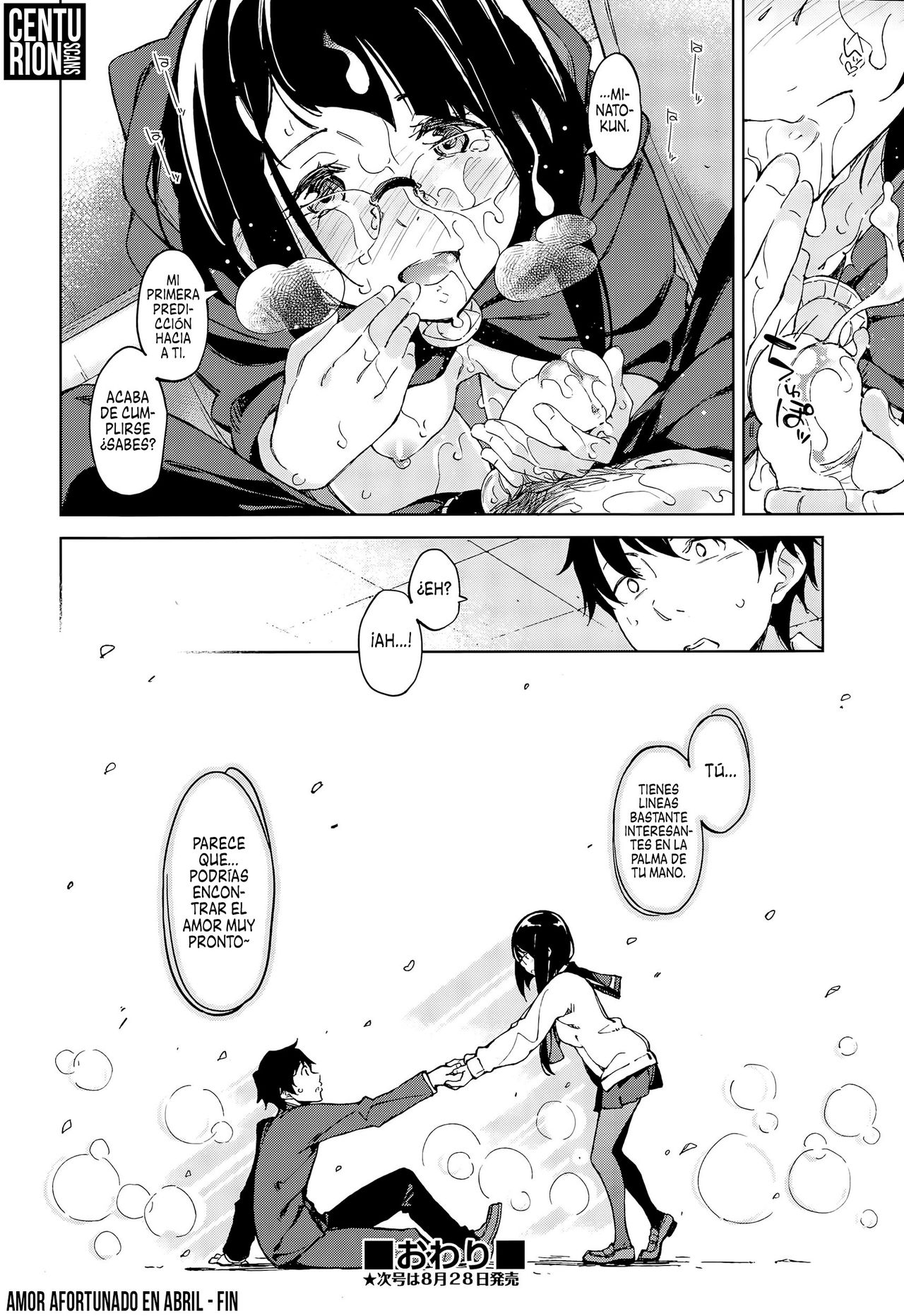 [Inato Serere] 4-gatsu no Koiuranai | Amor afortunado en Abril (COMIC AUN 2015-09) [Spanish] [Centurion Scans] изображение № 26