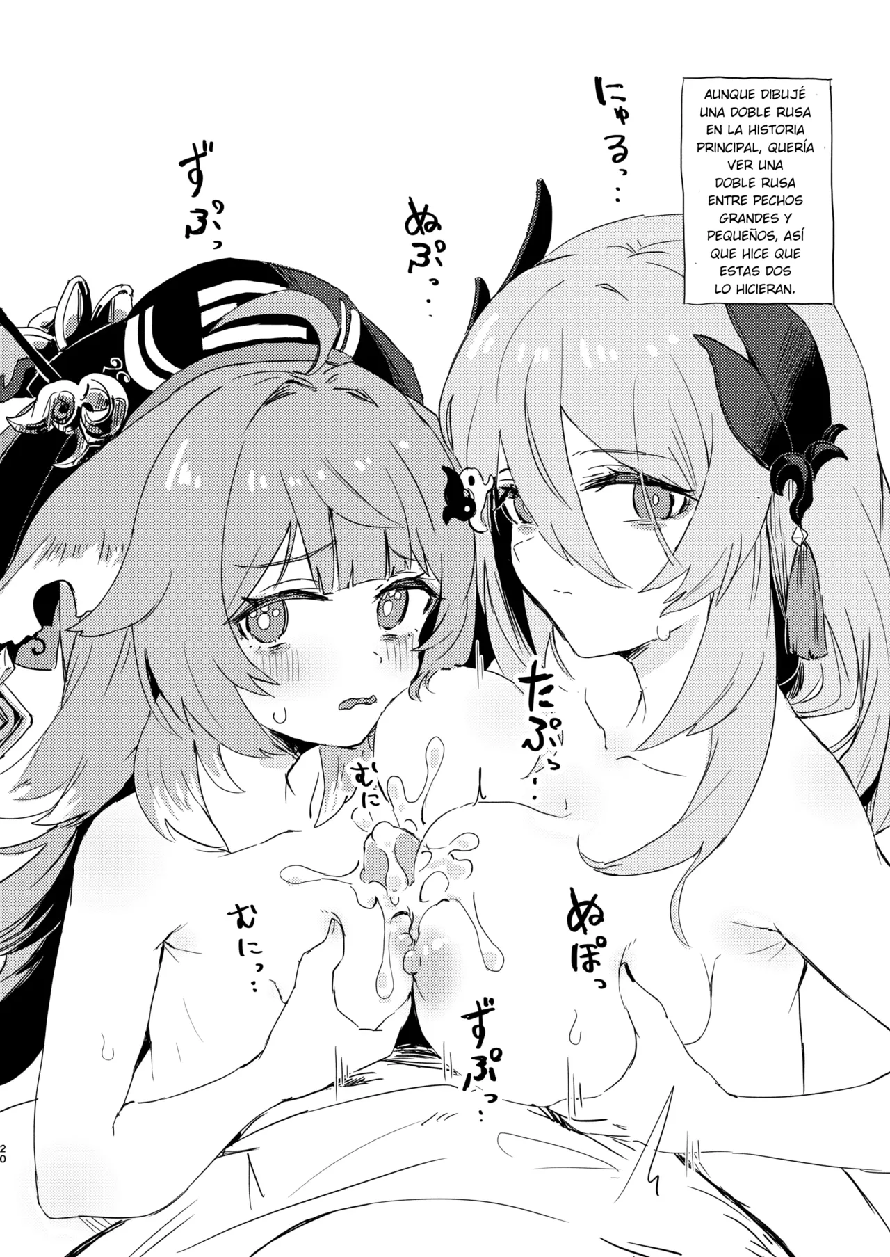 Kaii Taiji-tai Uraaka Katsudou Kiroku|Videos de la cuenta alternativa de los cazafantasmas 图片编号 19