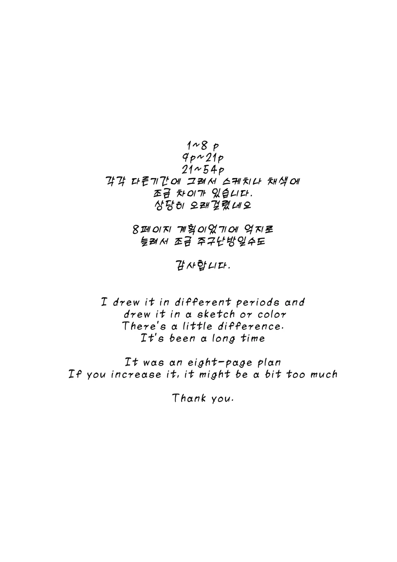 Riron to Keiken _ 이론과 경험 (decensored)|Teoria y Experiencia image number 57