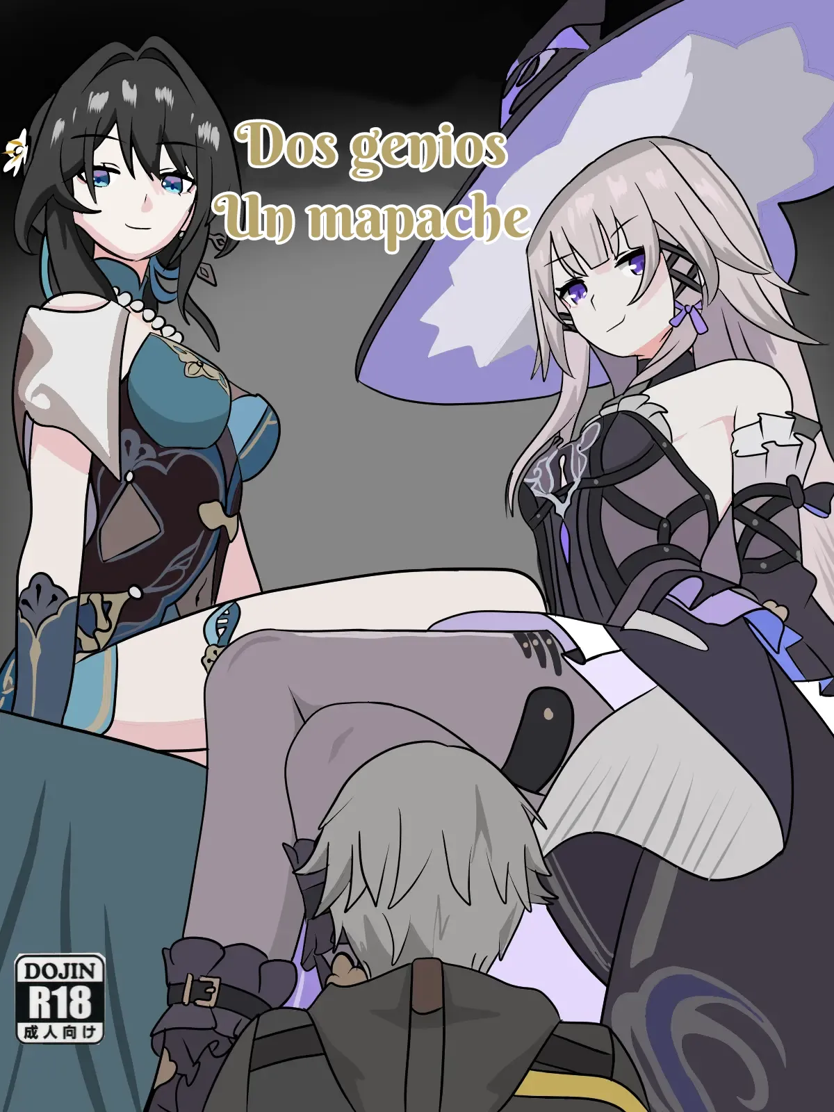 Two geniuses one Racoon (uncensored)|Dos genios, un mapache (Descensurado) 画像番号 1