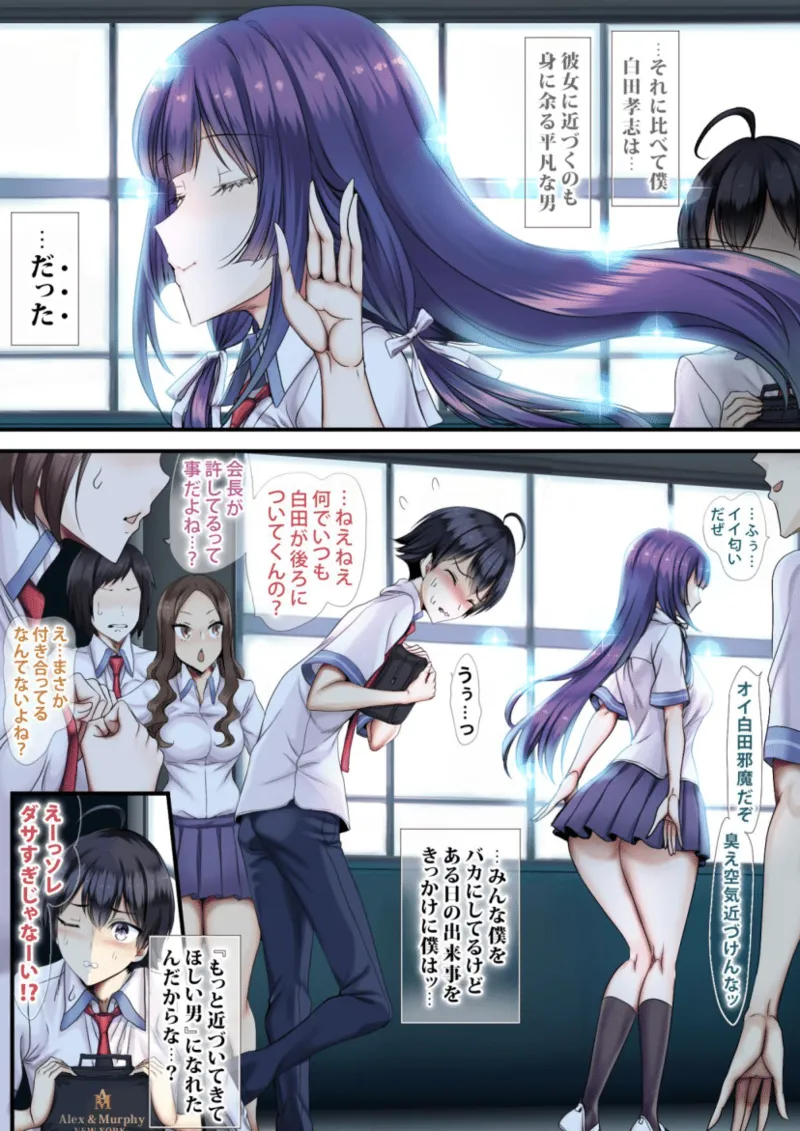 [sad.co (さどっこ)] 優等生だって孕みたくなるまでイキ戻りシたいの! image number 4