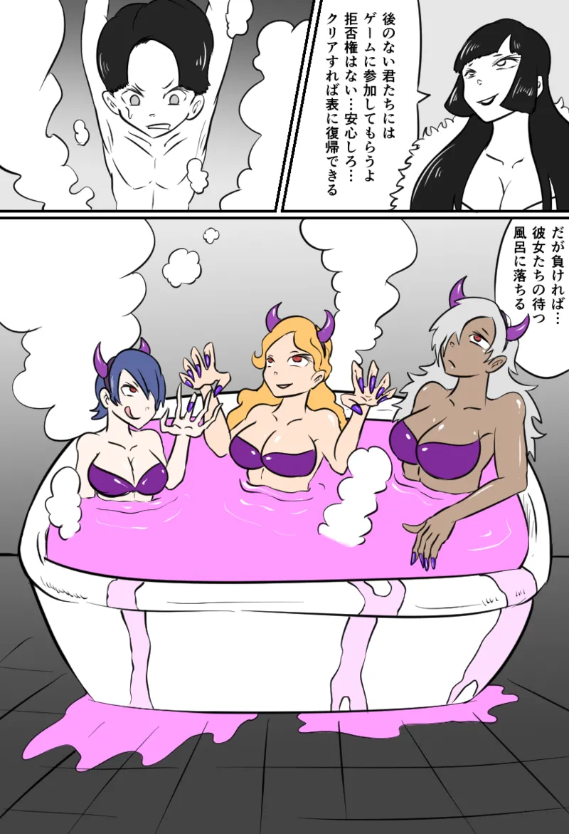 [Kara] くすぐり闇カジノ numero di immagine  12